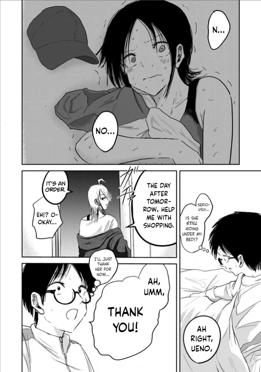 [Nakaura Tomoki] Ueno-kun wa Kaihatsu-zumi Dai 14 wa | Ueno-kun Has Been Developed Chapter 14