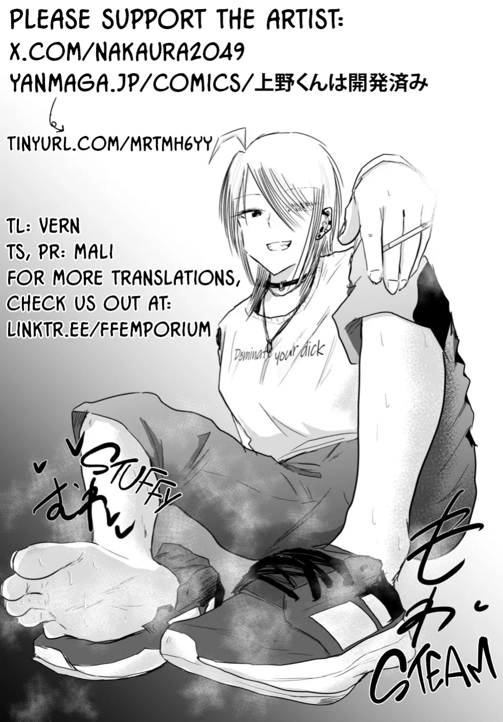 [Nakaura Tomoki] Ueno-kun wa Kaihatsu-zumi Dai 14 wa | Ueno-kun Has Been Developed Chapter 14