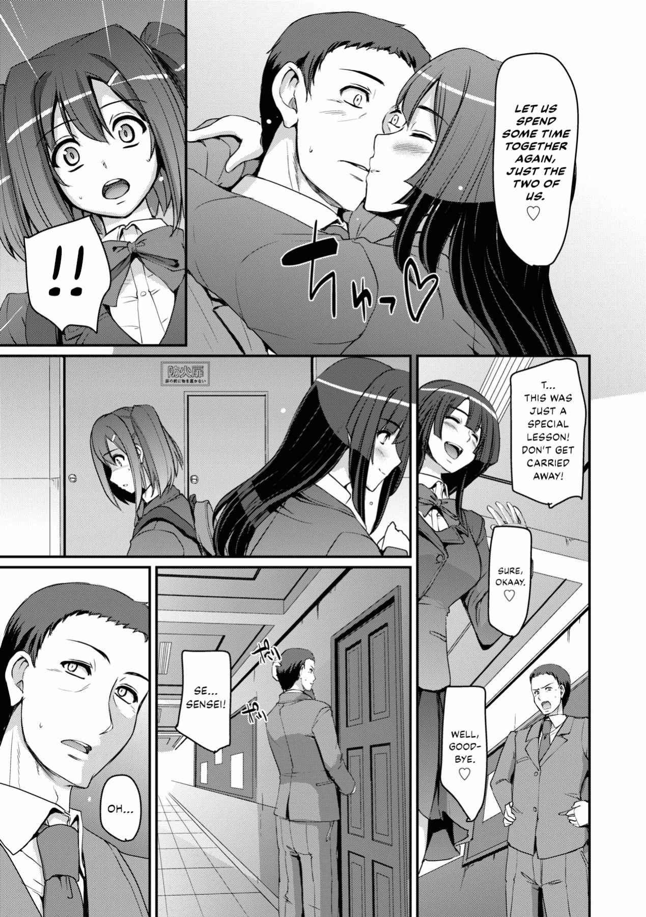 [Alexi Laiho] Maid Gakuen e Youkoso!! - Welcome to Maid Academy [Thennos Scans]