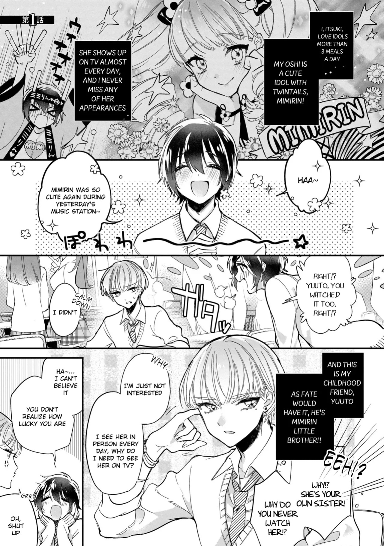 [Shiromitsu Daiya] Boku no oshi wa yoru ni torokeru (Tokuten-tsuki)