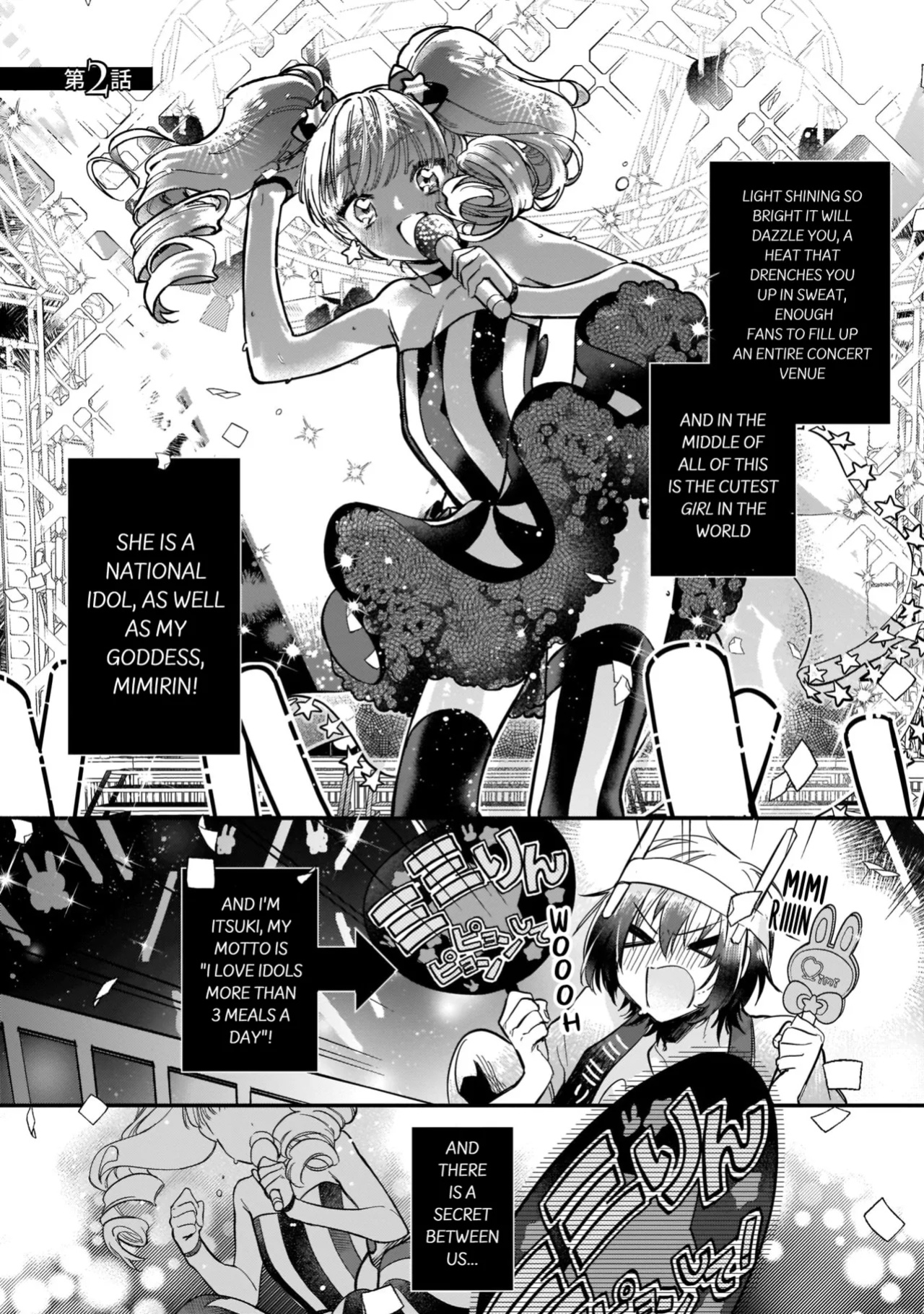 [Shiromitsu Daiya] Boku no oshi wa yoru ni torokeru (Tokuten-tsuki)