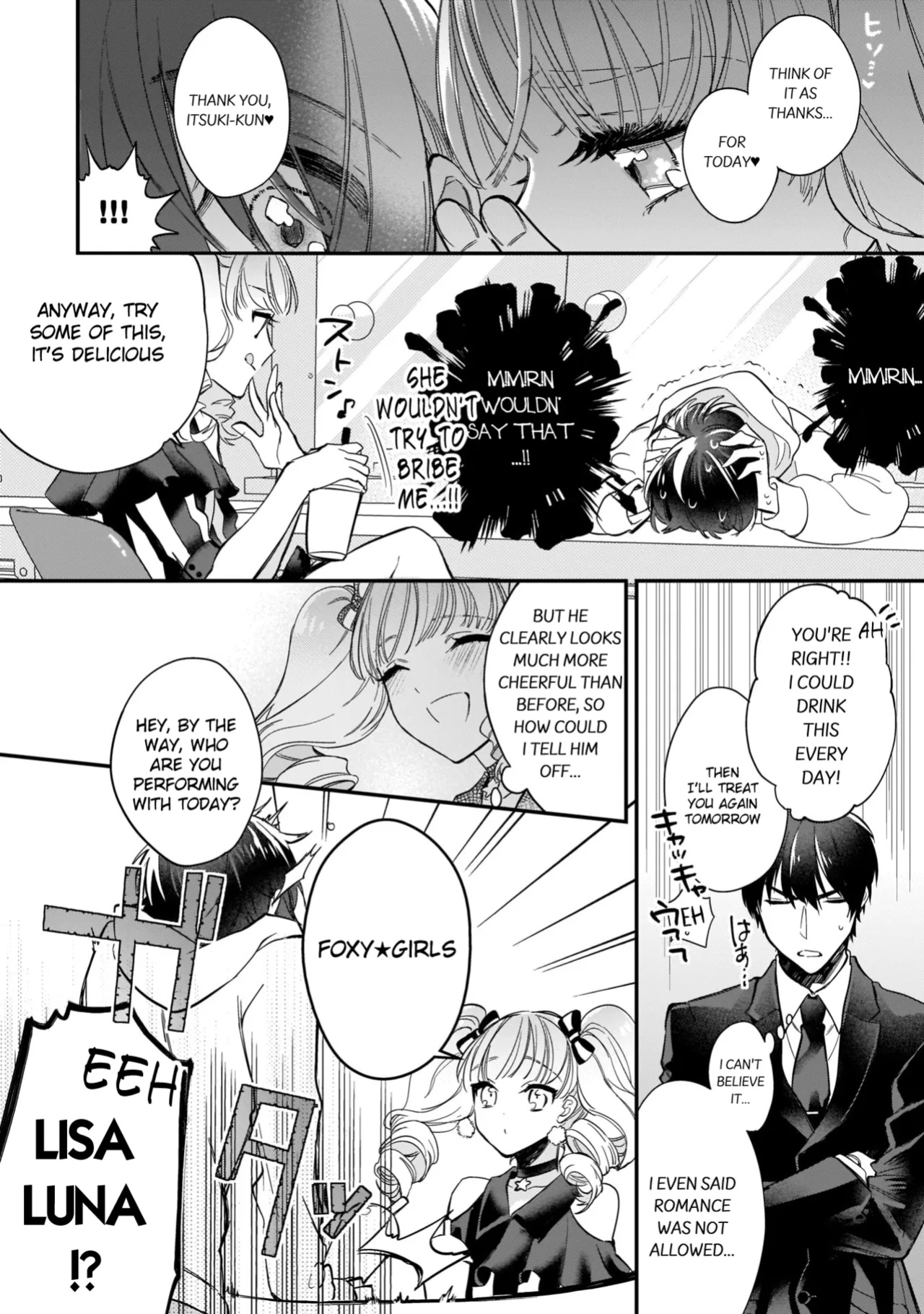 [Shiromitsu Daiya] Boku no oshi wa yoru ni torokeru (Tokuten-tsuki)