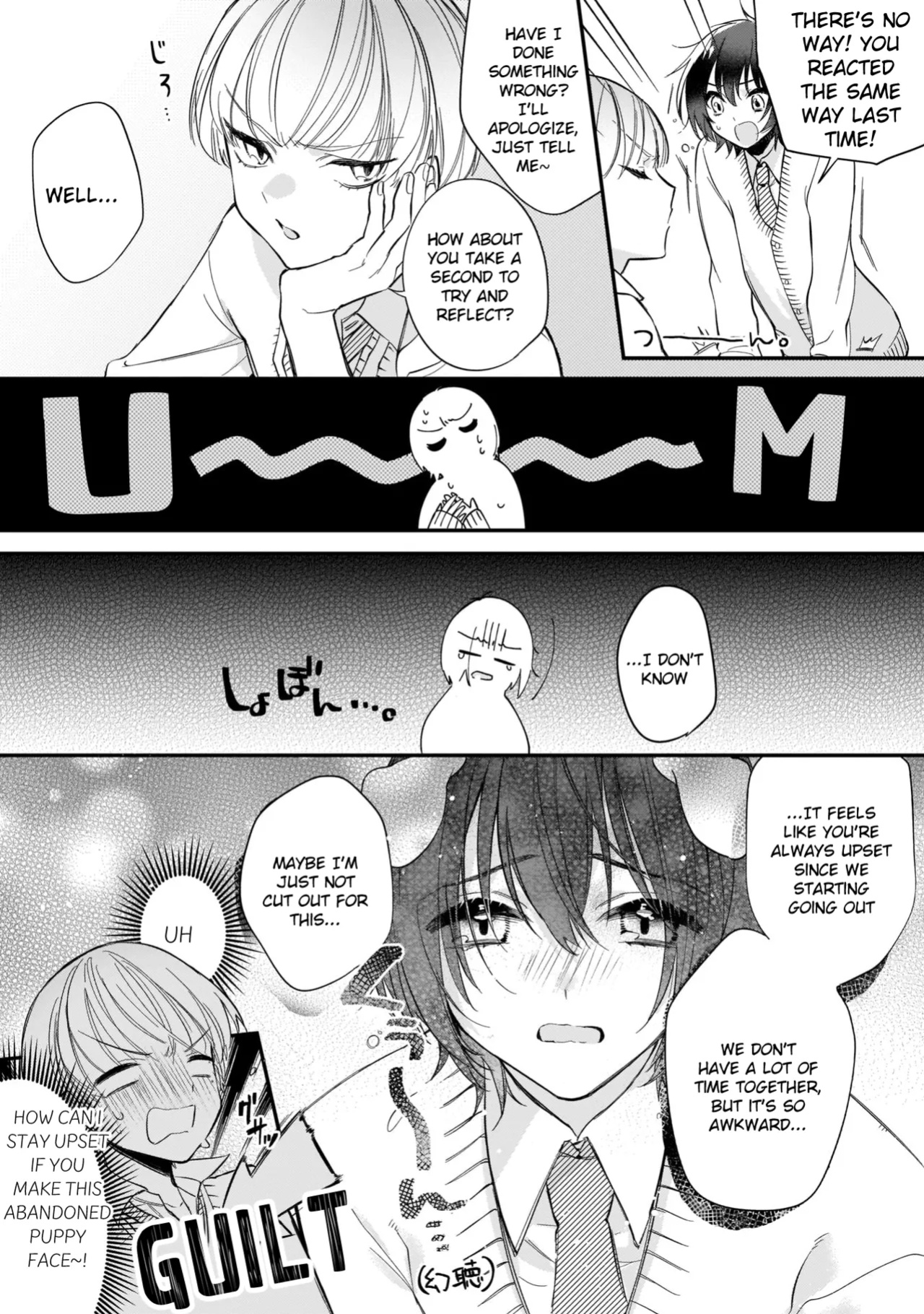 [Shiromitsu Daiya] Boku no oshi wa yoru ni torokeru (Tokuten-tsuki)