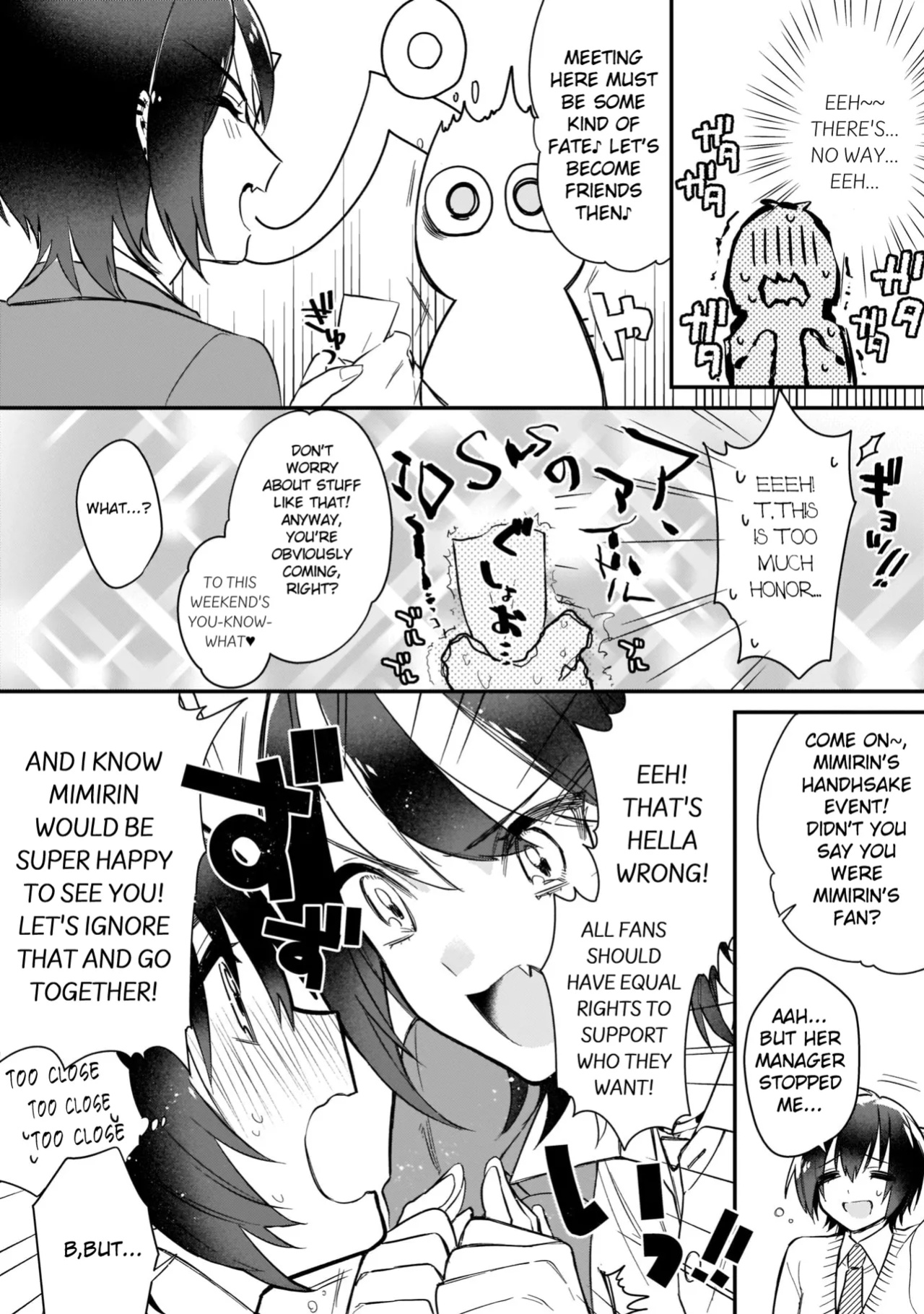 [Shiromitsu Daiya] Boku no oshi wa yoru ni torokeru (Tokuten-tsuki)