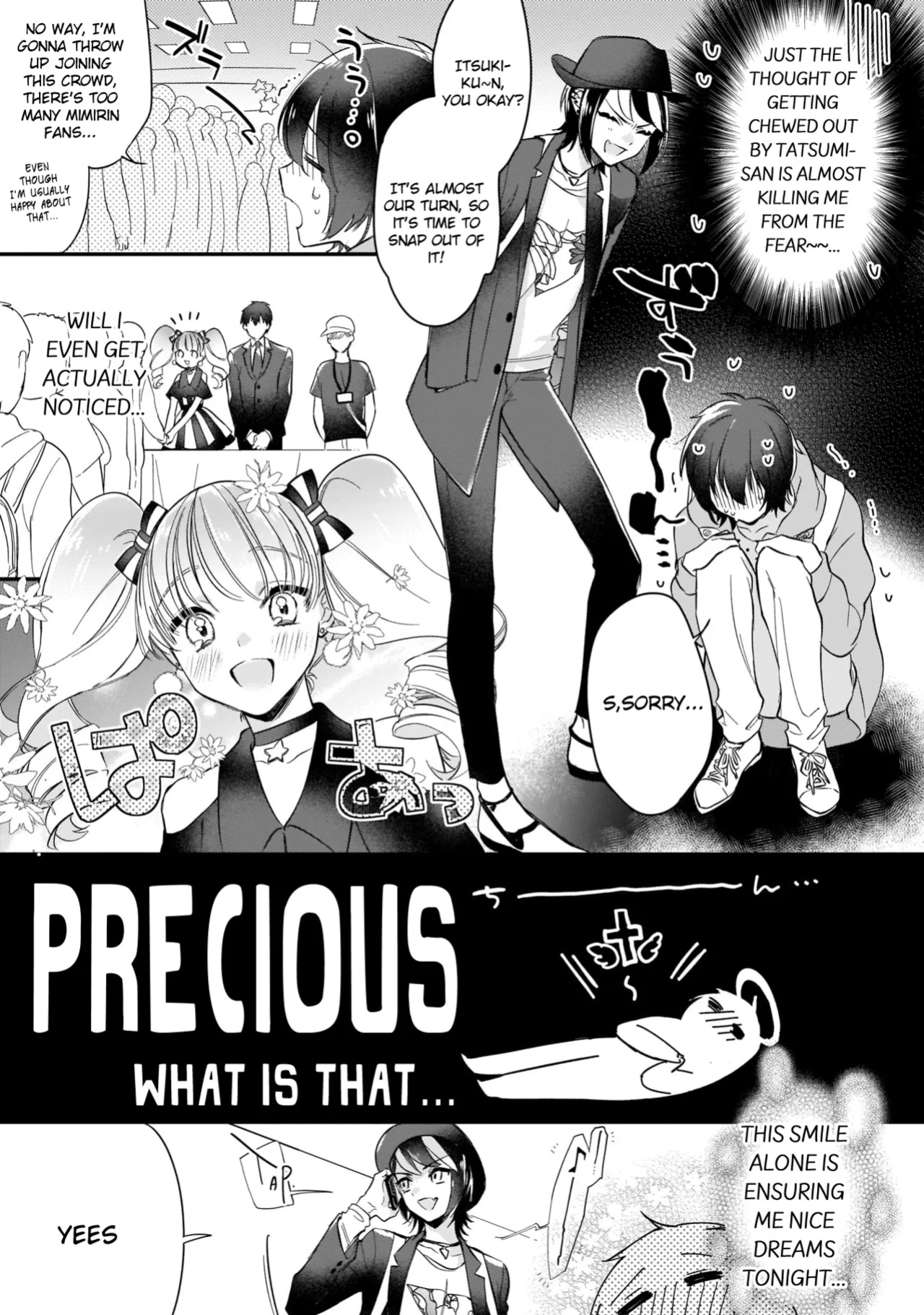 [Shiromitsu Daiya] Boku no oshi wa yoru ni torokeru (Tokuten-tsuki)