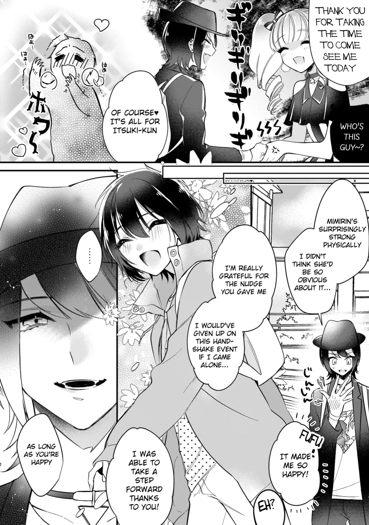 [Shiromitsu Daiya] Boku no oshi wa yoru ni torokeru (Tokuten-tsuki)