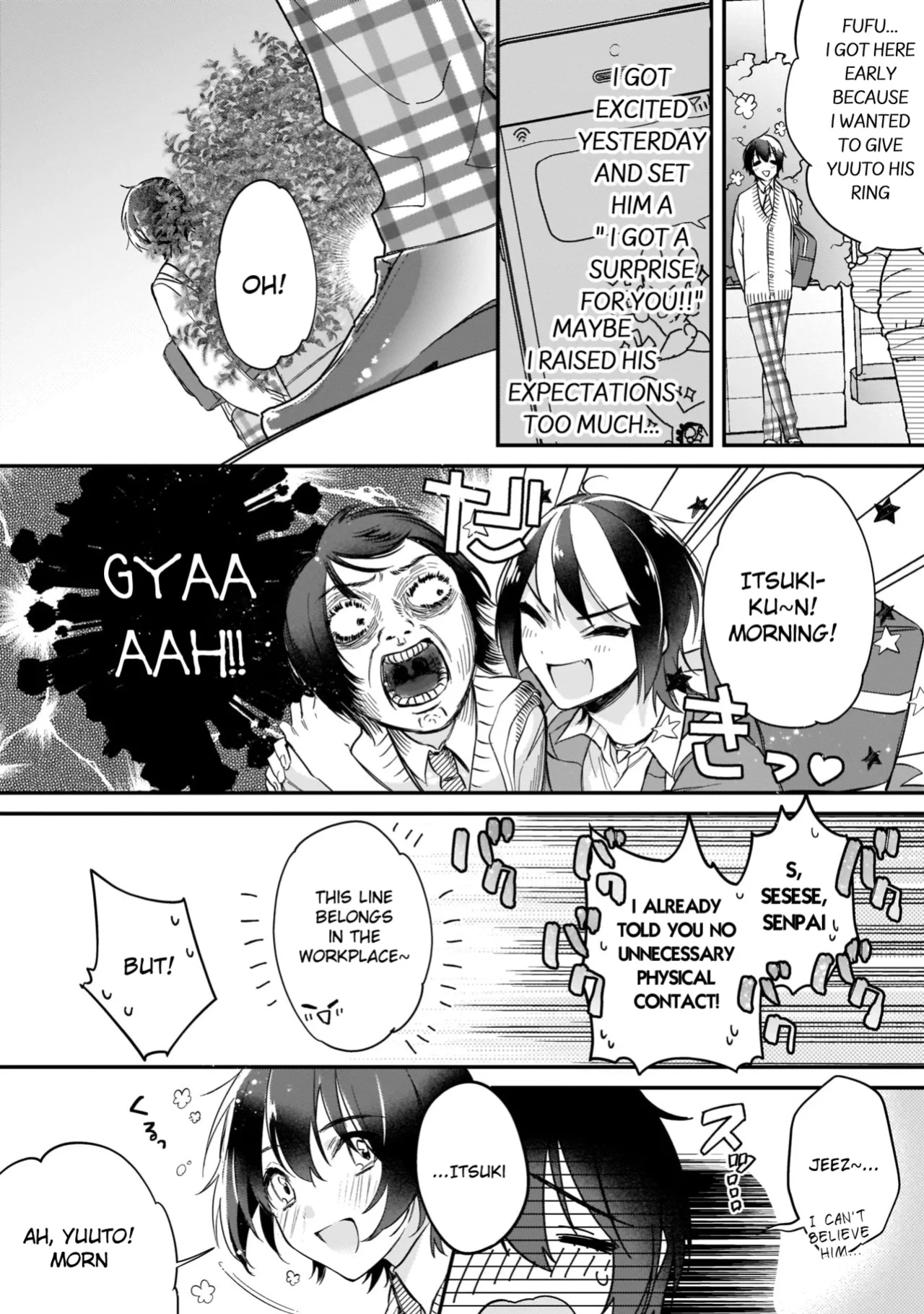 [Shiromitsu Daiya] Boku no oshi wa yoru ni torokeru (Tokuten-tsuki)
