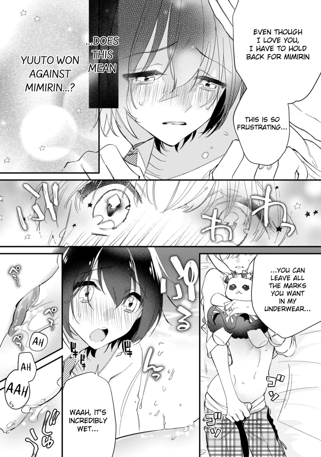 [Shiromitsu Daiya] Boku no oshi wa yoru ni torokeru (Tokuten-tsuki)