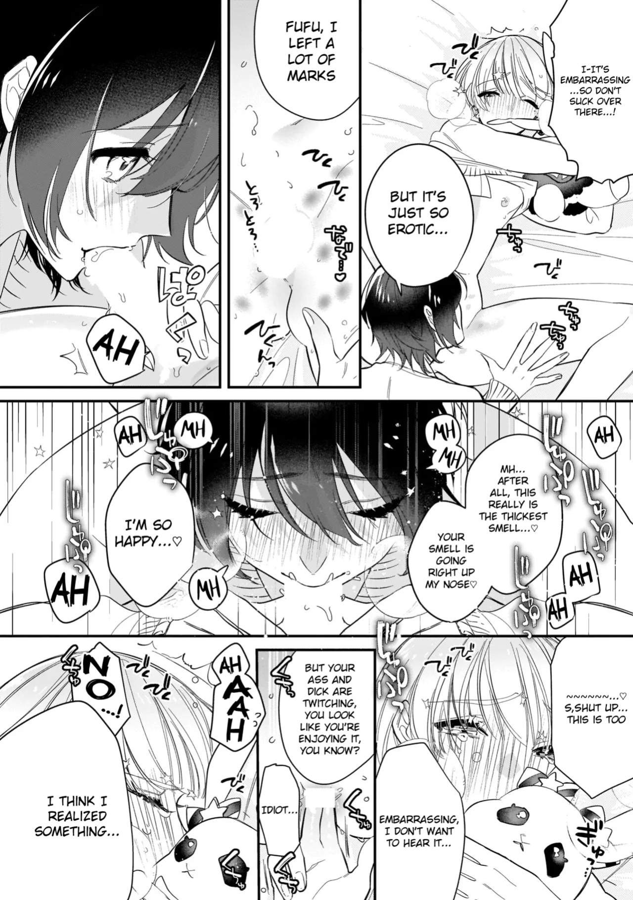[Shiromitsu Daiya] Boku no oshi wa yoru ni torokeru (Tokuten-tsuki)