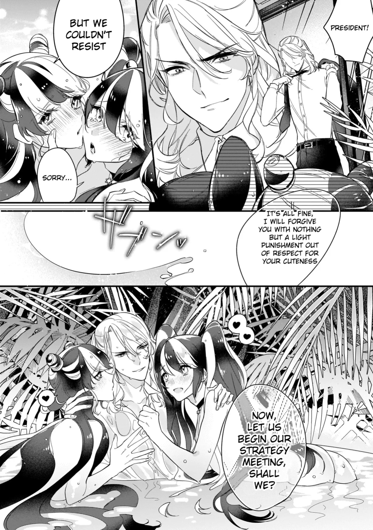 [Shiromitsu Daiya] Boku no oshi wa yoru ni torokeru (Tokuten-tsuki)