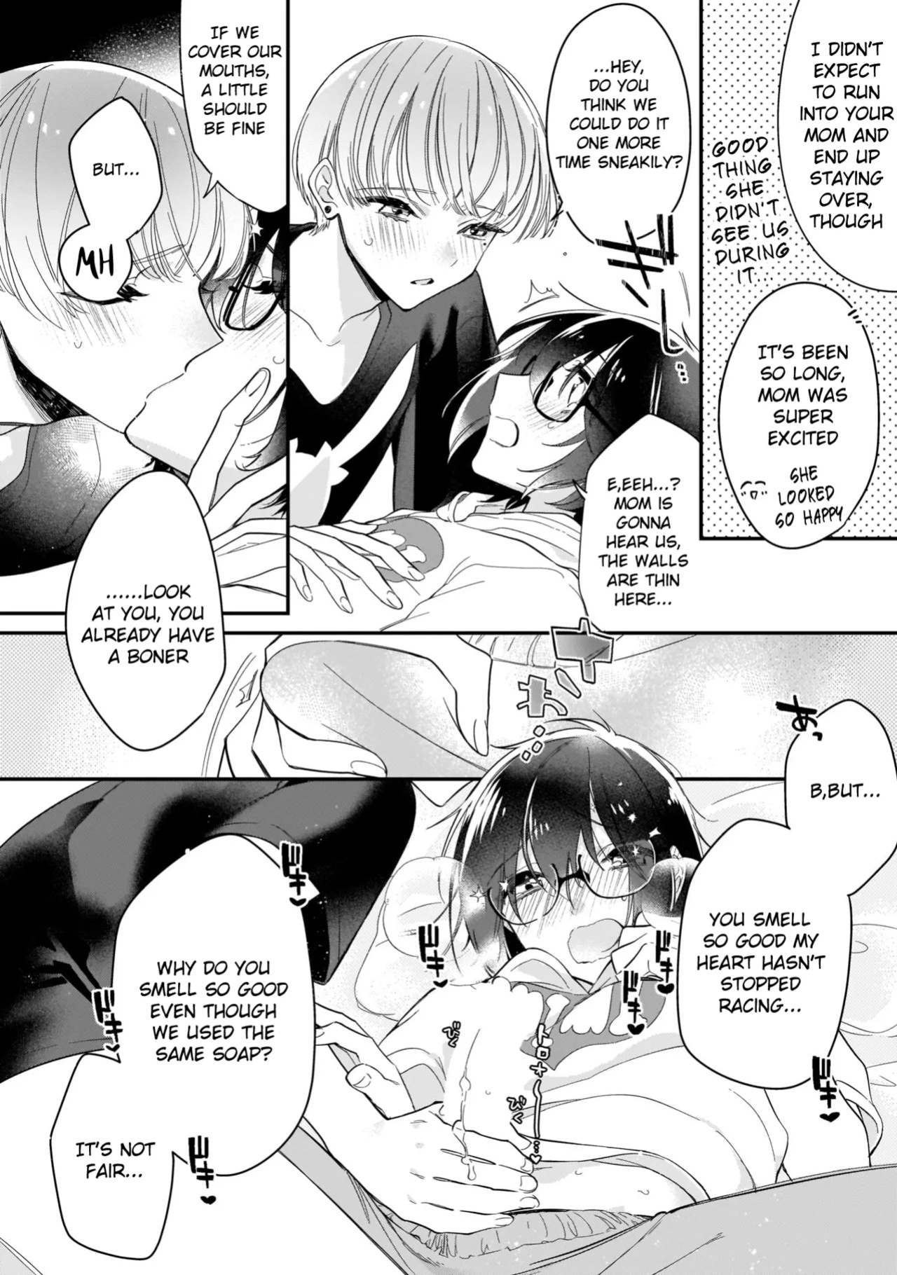 [Shiromitsu Daiya] Boku no oshi wa yoru ni torokeru (Tokuten-tsuki)