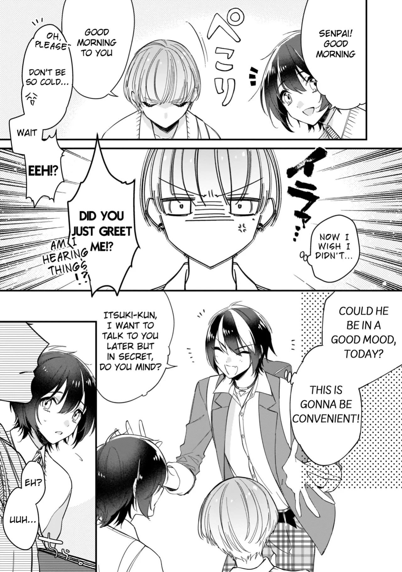 [Shiromitsu Daiya] Boku no oshi wa yoru ni torokeru (Tokuten-tsuki)