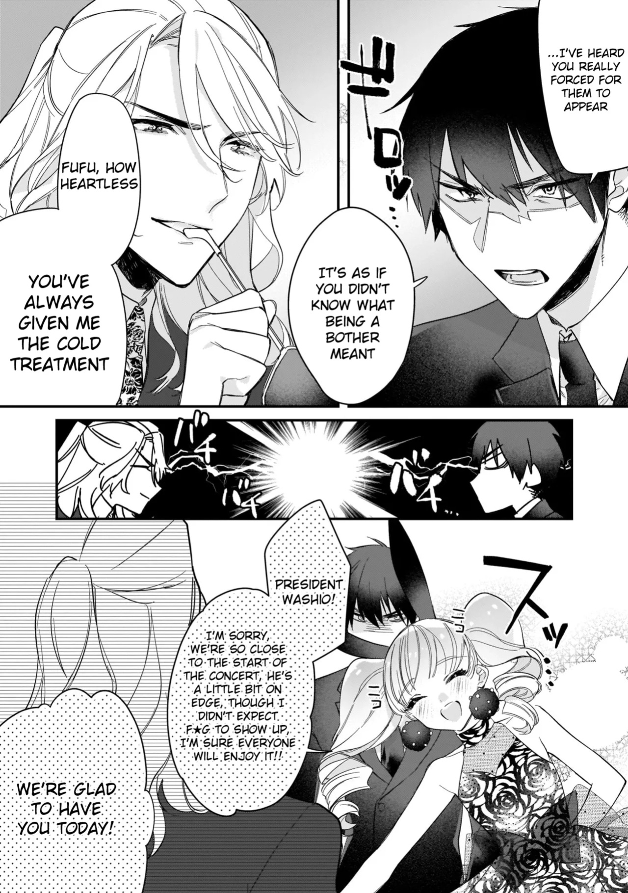 [Shiromitsu Daiya] Boku no oshi wa yoru ni torokeru (Tokuten-tsuki)