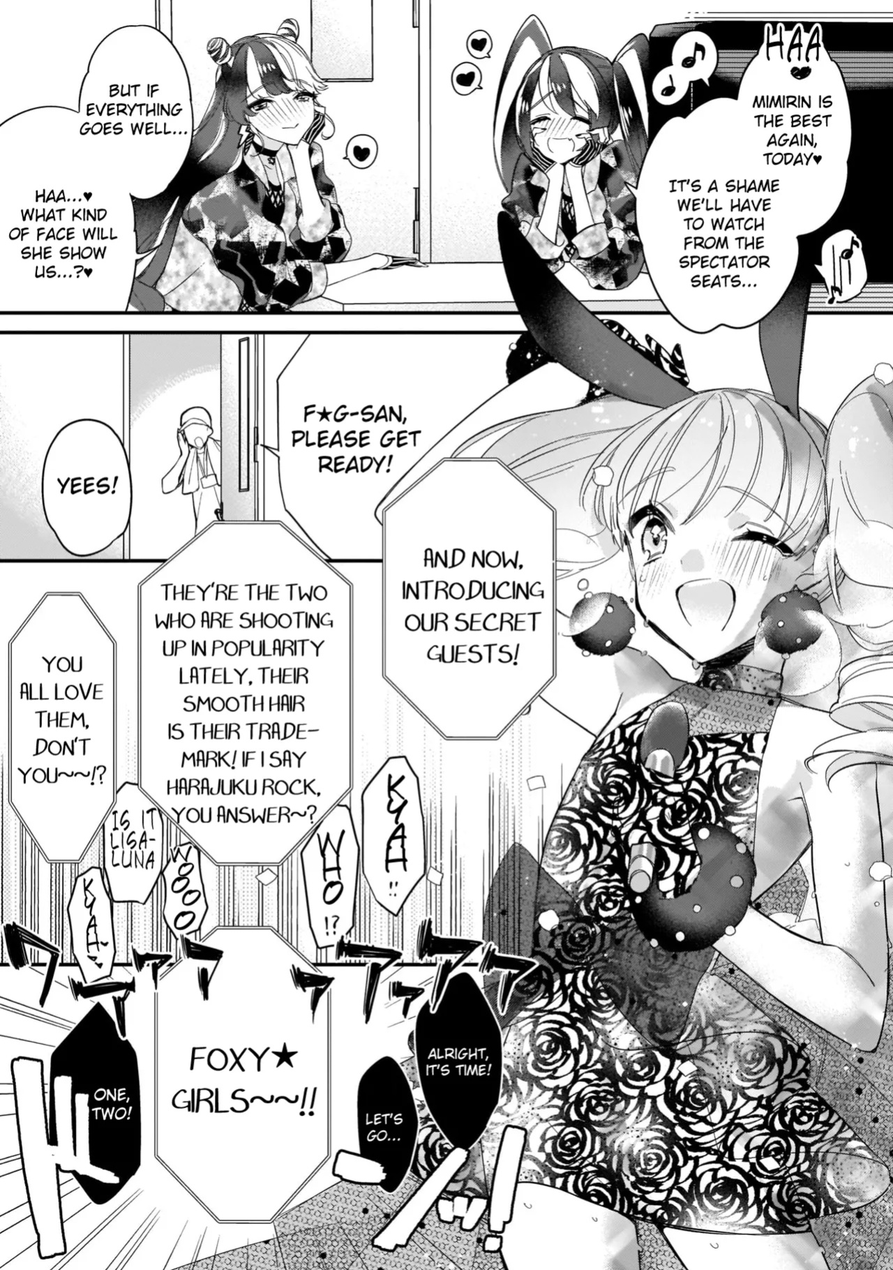 [Shiromitsu Daiya] Boku no oshi wa yoru ni torokeru (Tokuten-tsuki)