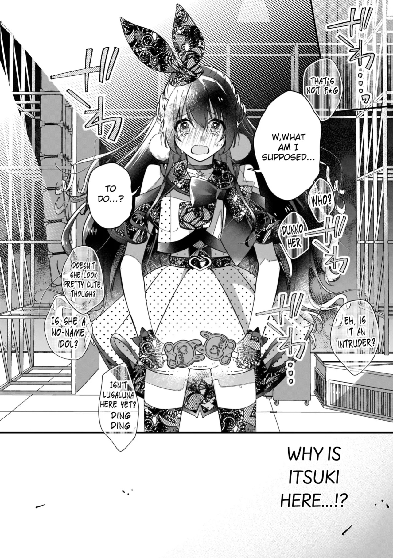 [Shiromitsu Daiya] Boku no oshi wa yoru ni torokeru (Tokuten-tsuki)