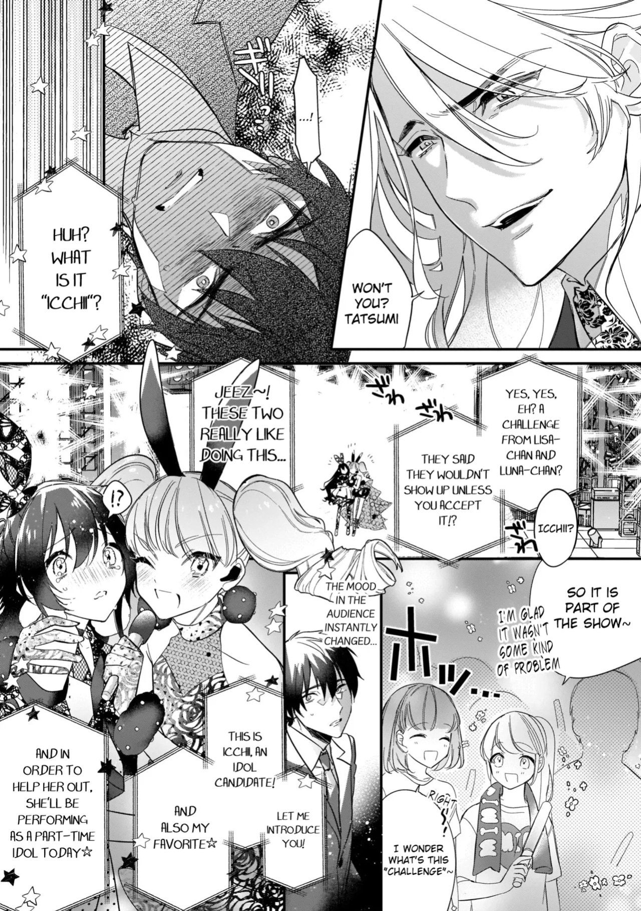 [Shiromitsu Daiya] Boku no oshi wa yoru ni torokeru (Tokuten-tsuki)