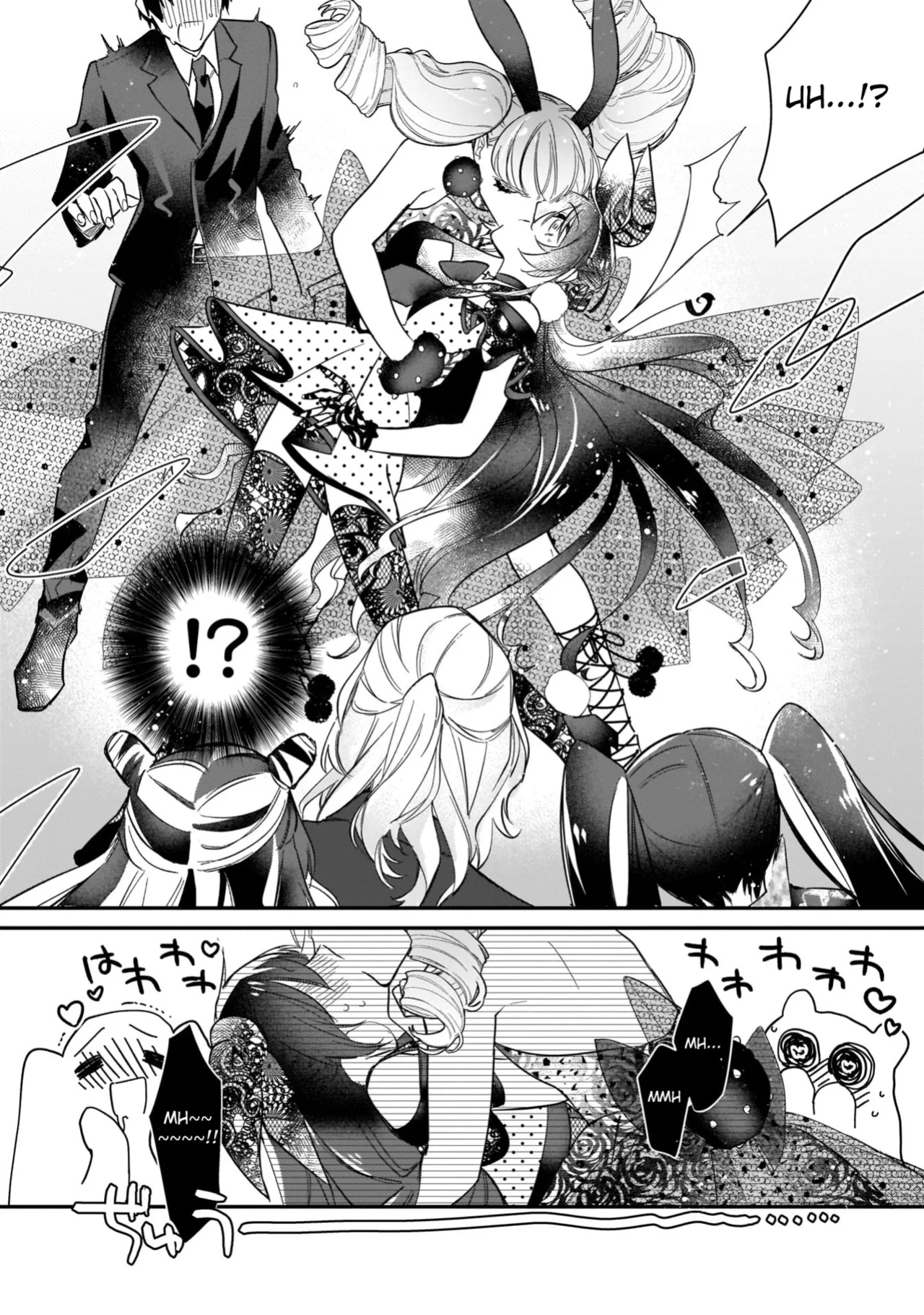 [Shiromitsu Daiya] Boku no oshi wa yoru ni torokeru (Tokuten-tsuki)