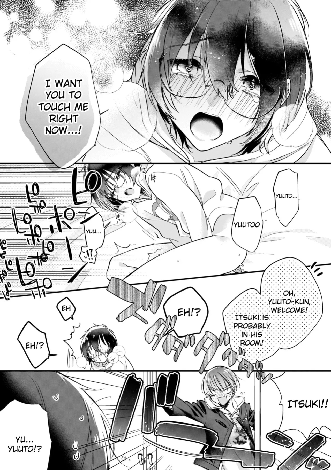 [Shiromitsu Daiya] Boku no oshi wa yoru ni torokeru (Tokuten-tsuki)