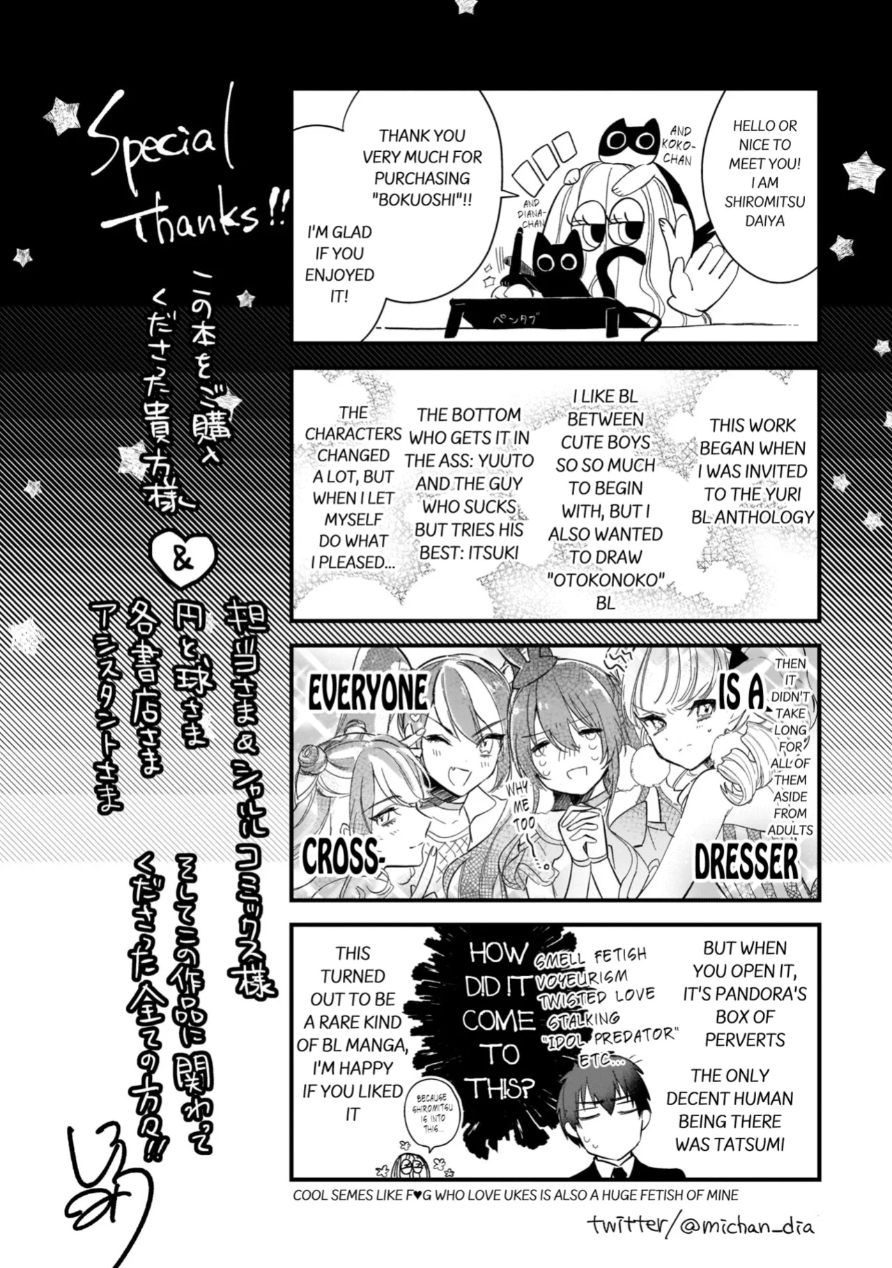 [Shiromitsu Daiya] Boku no oshi wa yoru ni torokeru (Tokuten-tsuki)