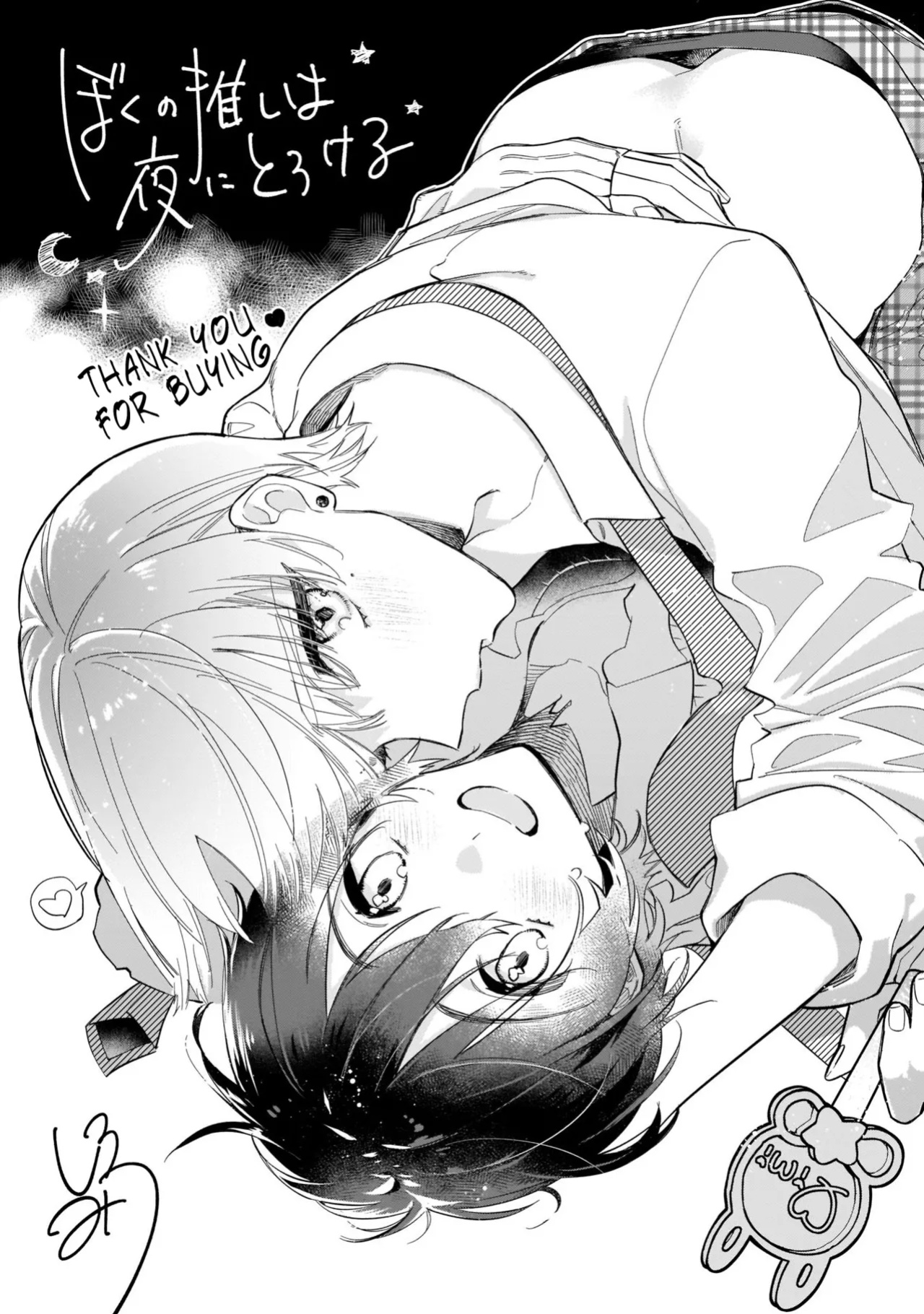 [Shiromitsu Daiya] Boku no oshi wa yoru ni torokeru (Tokuten-tsuki)