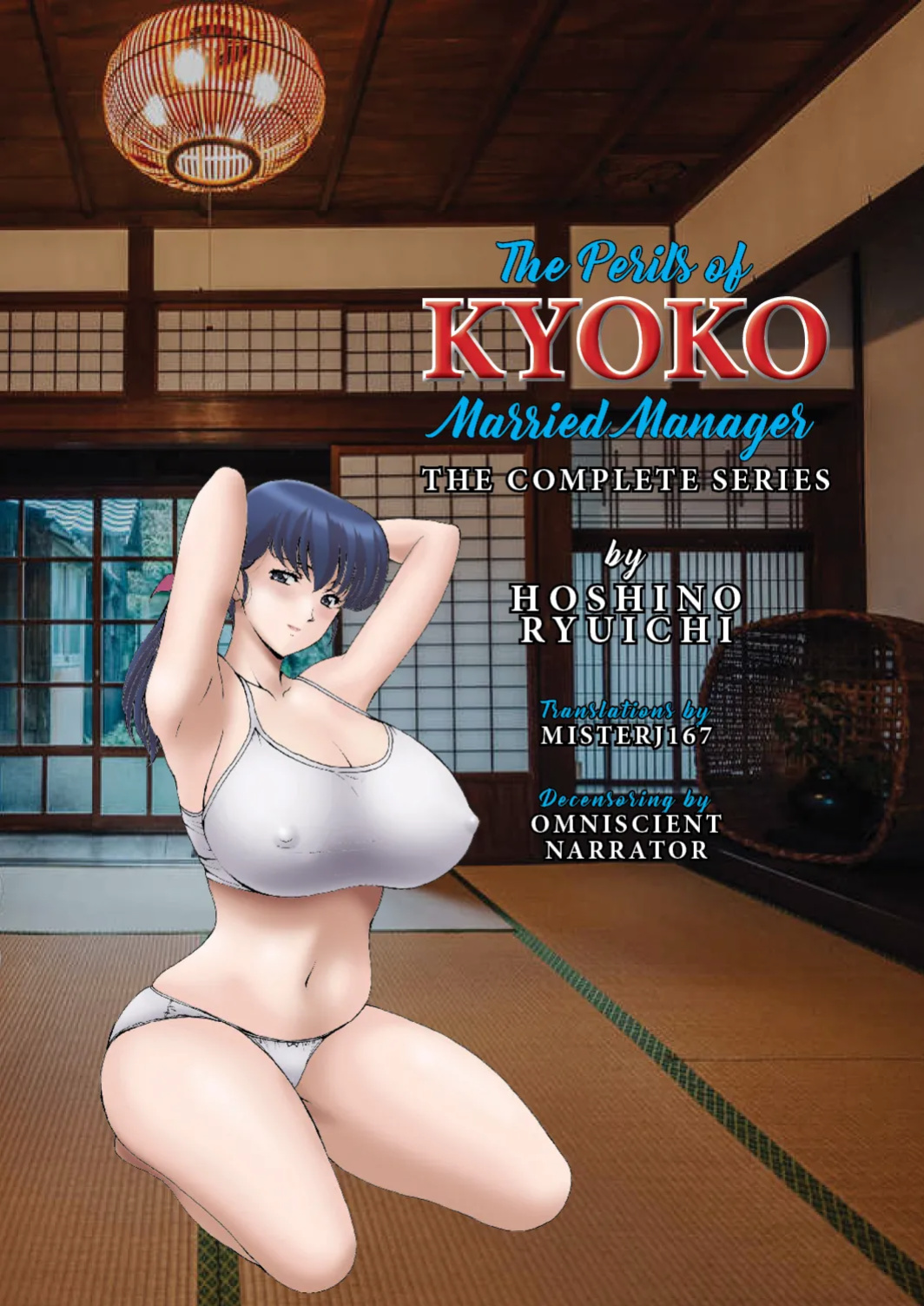[Syouryu Yasui-Kai (Hoshino Ryuichi)] Hitozuma Kanrinin Kyoko | The Perils of Married Manger Kyoko-Complete (Maison Ikkoku)][MisterJ167]