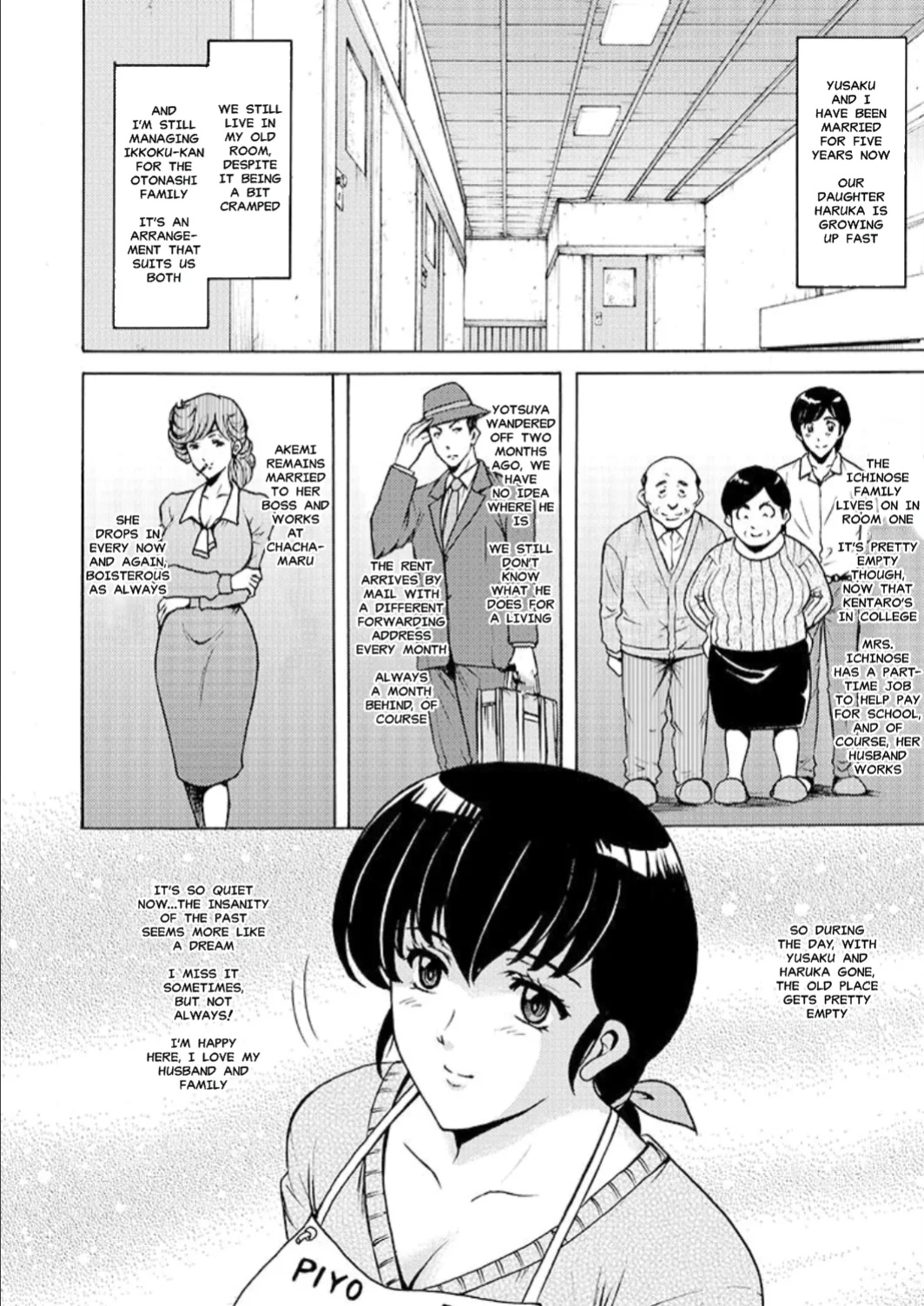 [Syouryu Yasui-Kai (Hoshino Ryuichi)] Hitozuma Kanrinin Kyoko | The Perils of Married Manger Kyoko-Complete (Maison Ikkoku)][MisterJ167]