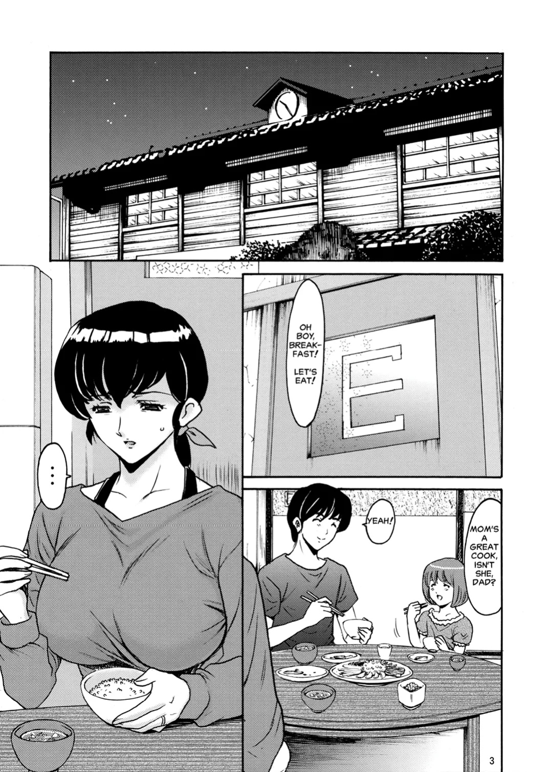 [Syouryu Yasui-Kai (Hoshino Ryuichi)] Hitozuma Kanrinin Kyoko | The Perils of Married Manger Kyoko-Complete (Maison Ikkoku)][MisterJ167]