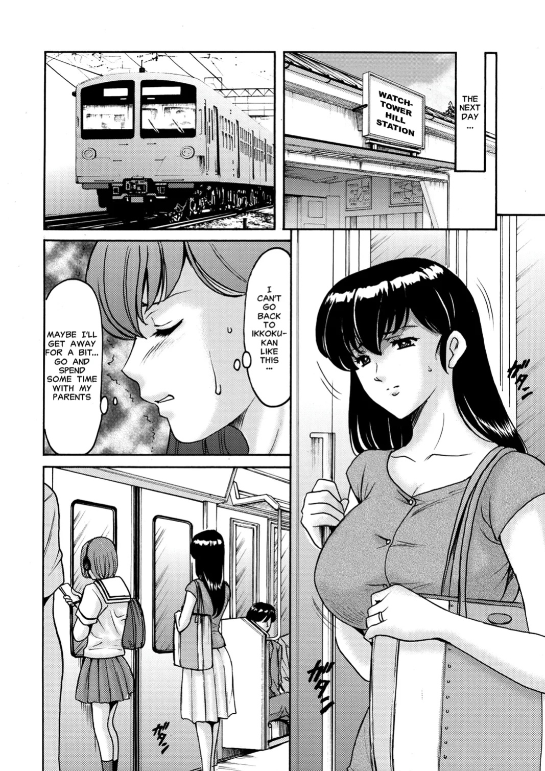 [Syouryu Yasui-Kai (Hoshino Ryuichi)] Hitozuma Kanrinin Kyoko | The Perils of Married Manger Kyoko-Complete (Maison Ikkoku)][MisterJ167]