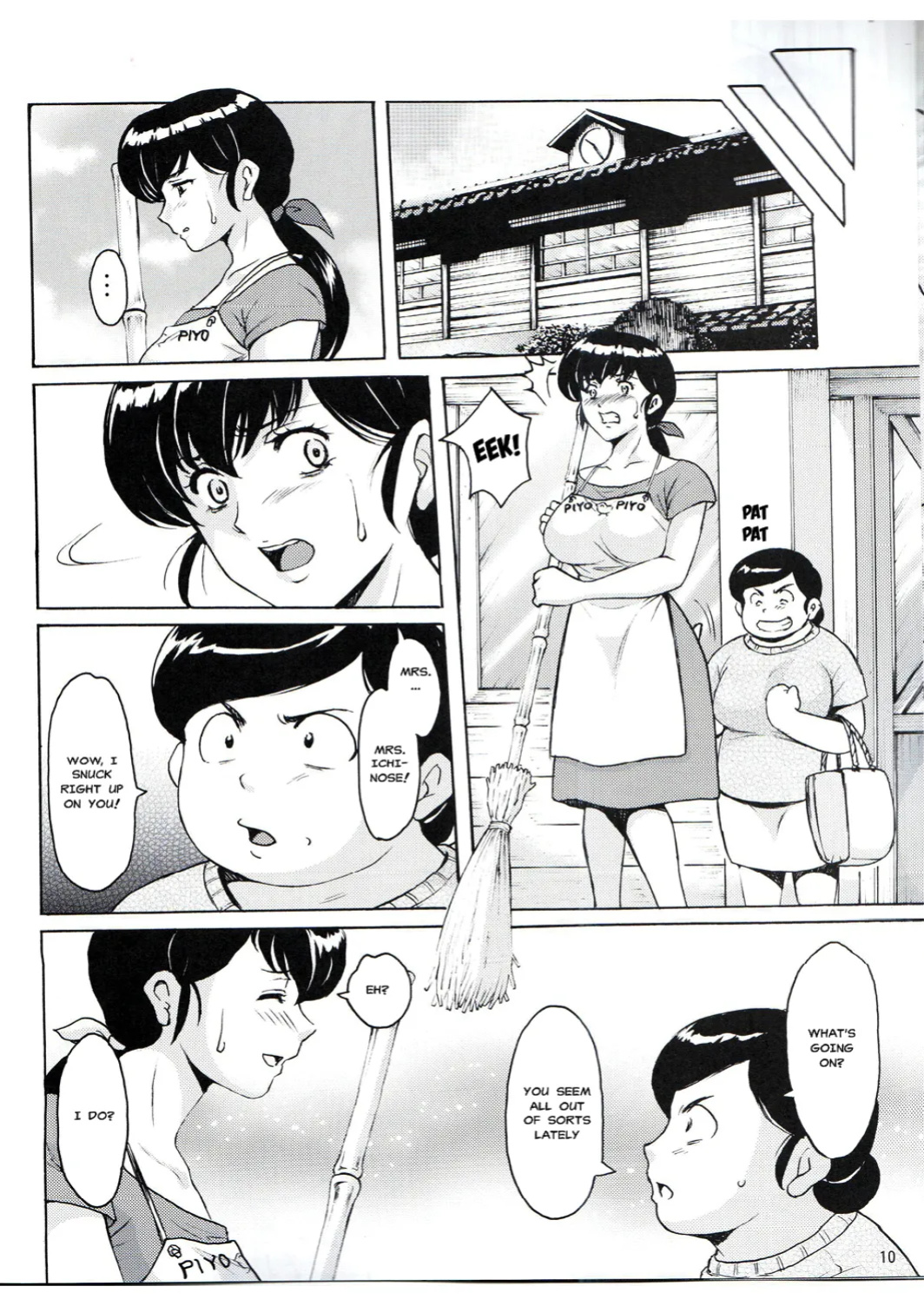 [Syouryu Yasui-Kai (Hoshino Ryuichi)] Hitozuma Kanrinin Kyoko | The Perils of Married Manger Kyoko-Complete (Maison Ikkoku)][MisterJ167]