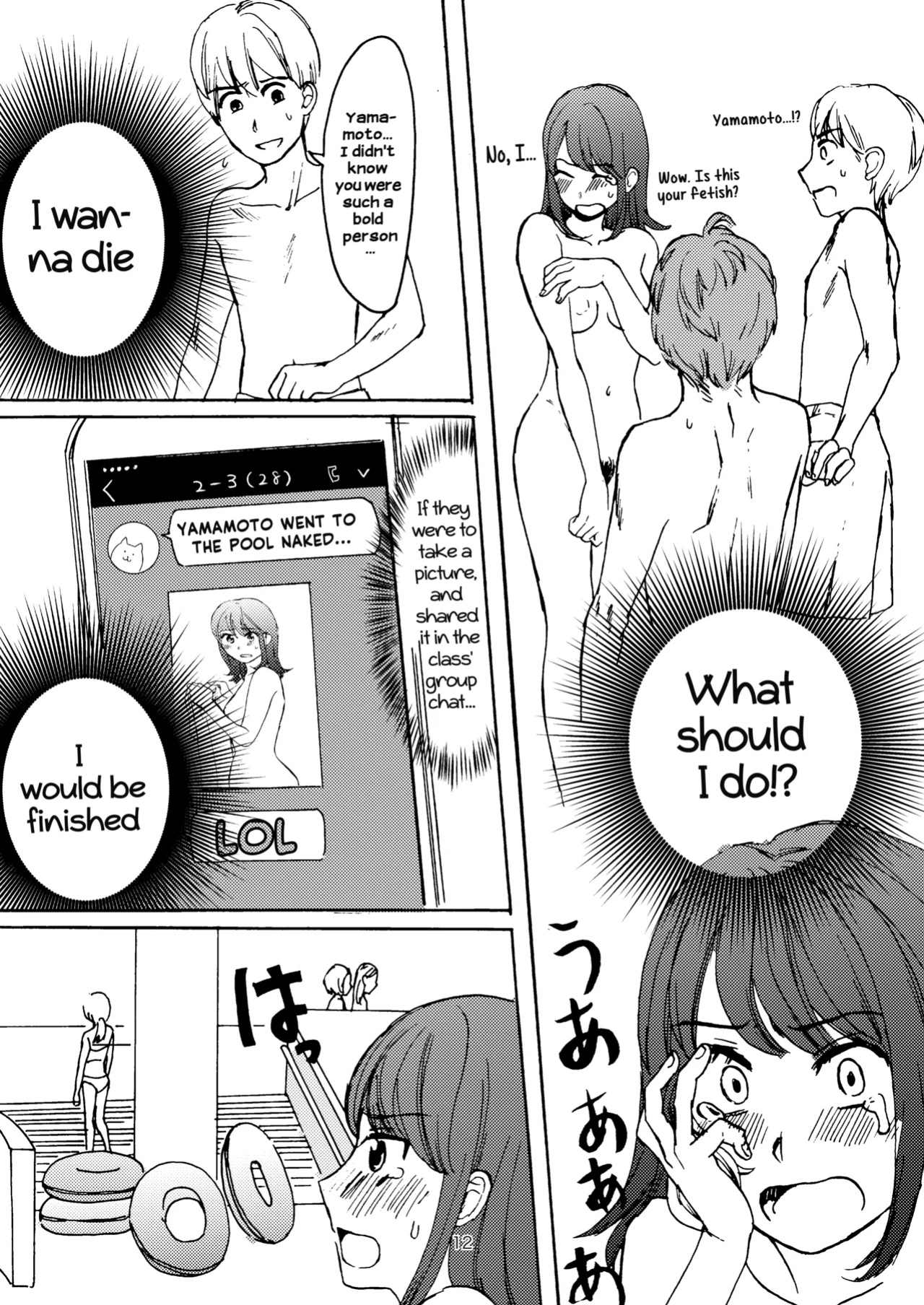 [Tataki Kikiki] Ai no Onsen Pool | The Hot Spring Pool of Love [Hikari no Kaze]