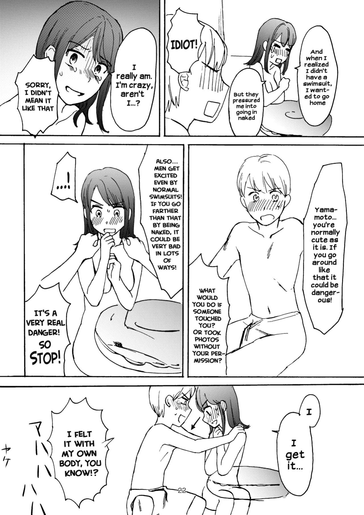 [Tataki Kikiki] Ai no Onsen Pool | The Hot Spring Pool of Love [Hikari no Kaze]