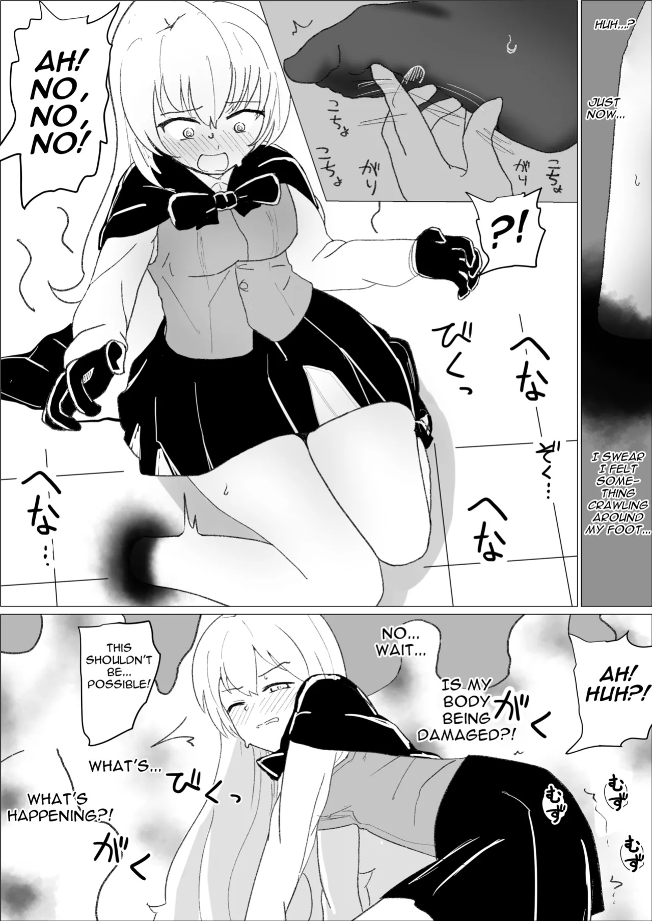 [Ibukichika (Sanadame)] Serea's Tickling Dungeon