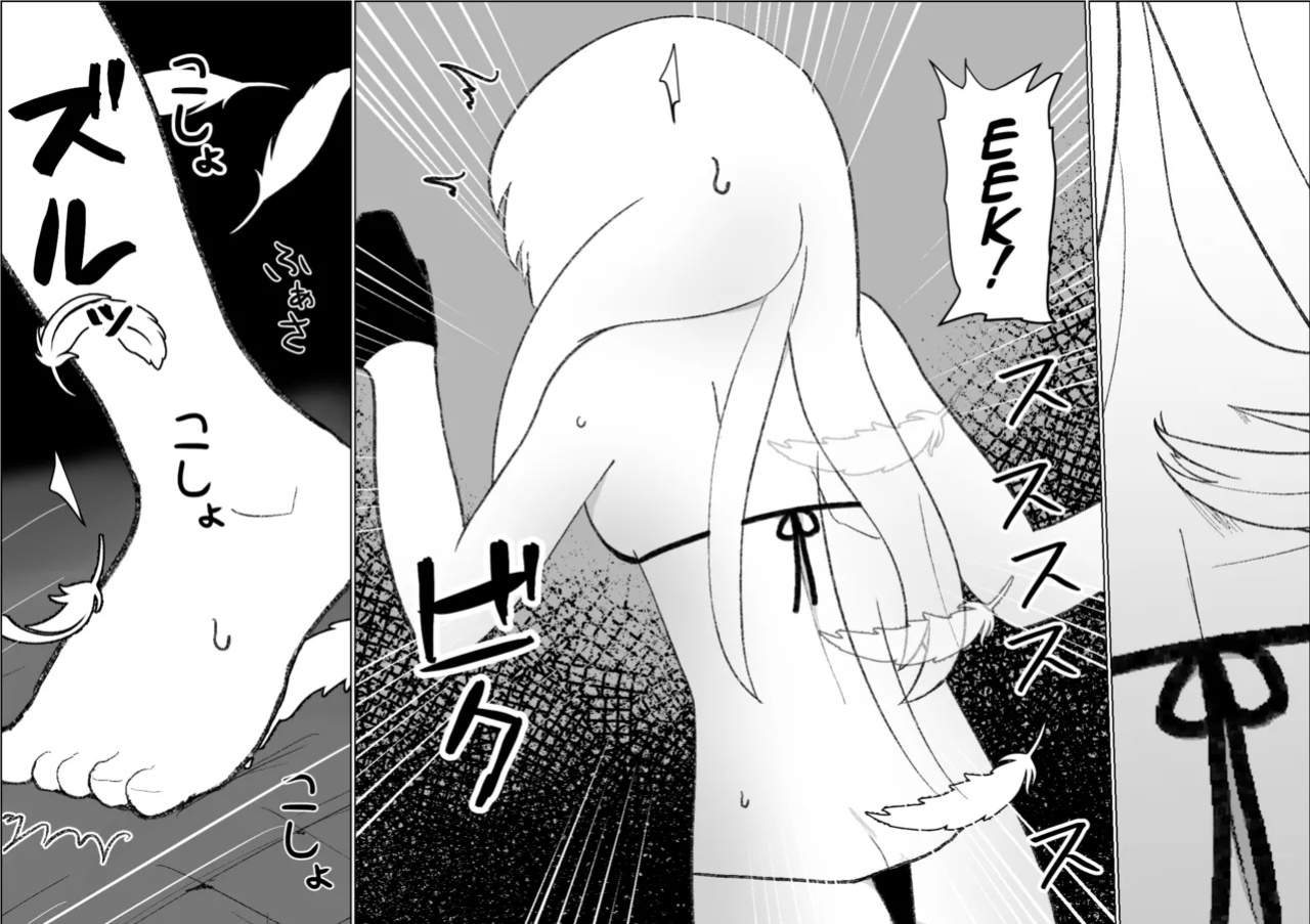 [Ibukichika (Sanadame)] Serea's Tickling Dungeon