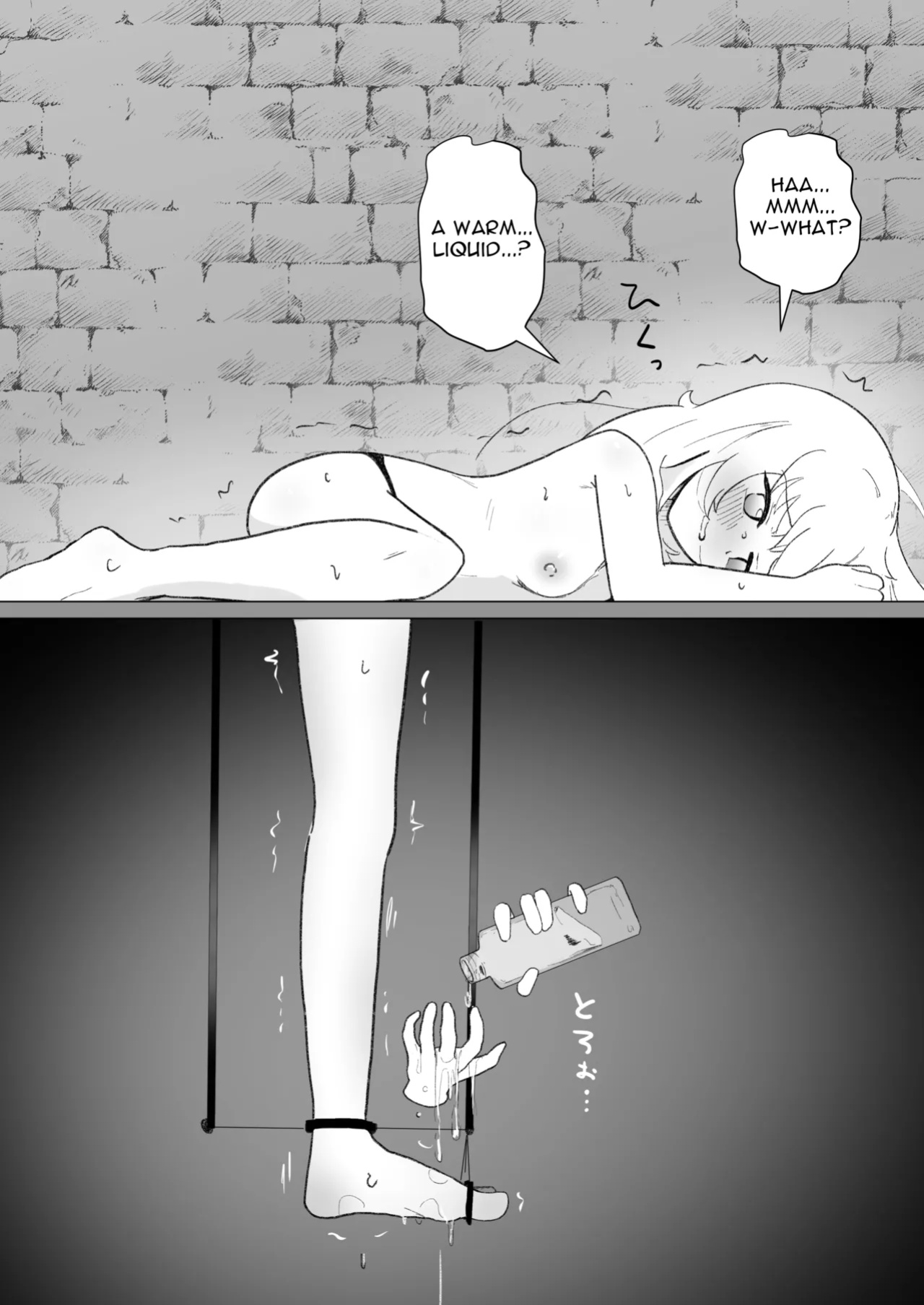 [Ibukichika (Sanadame)] Serea's Tickling Dungeon