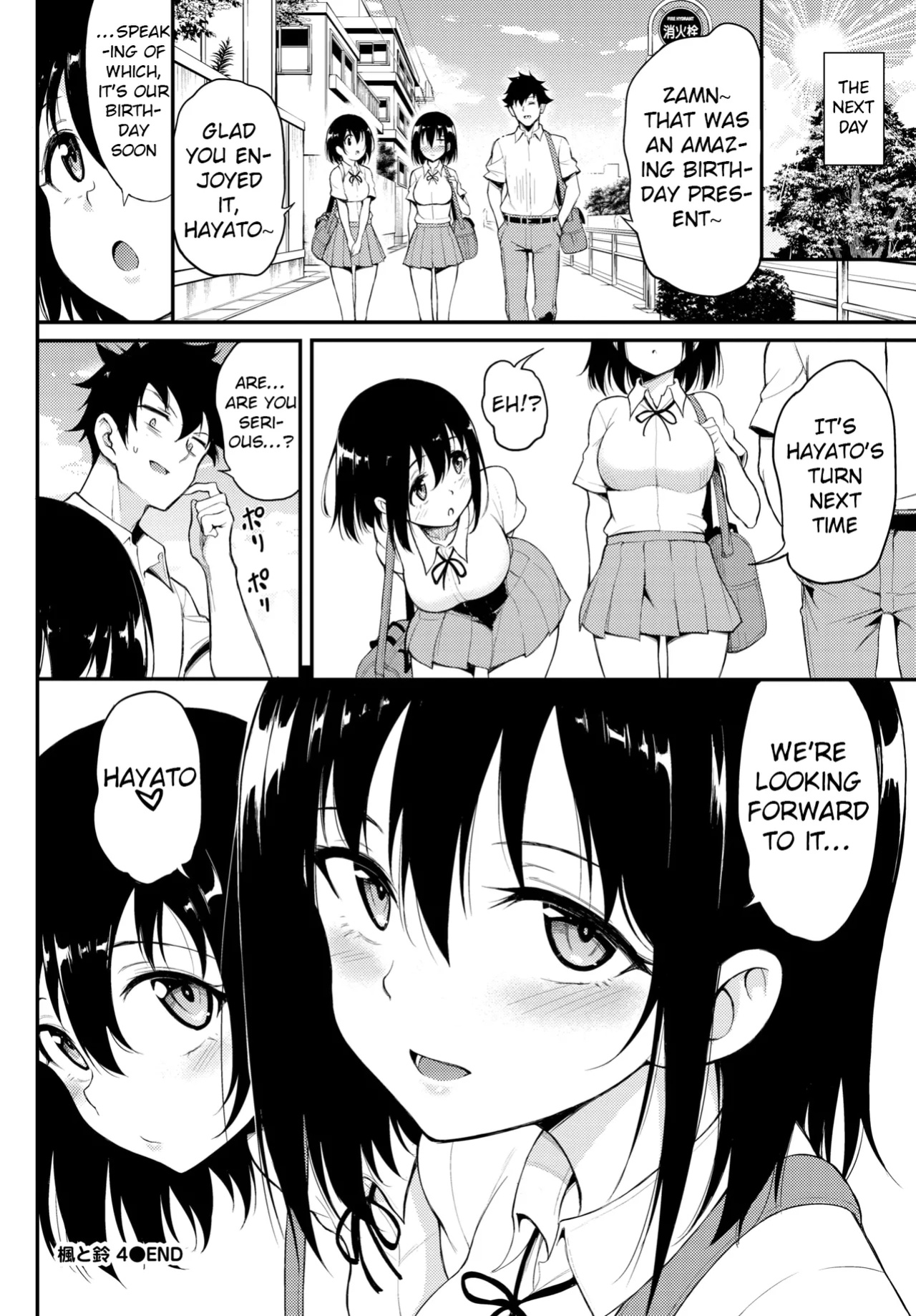 [Kyockcho] Kaede to Suzu 4 (COMIC BAVEL 2020-10)