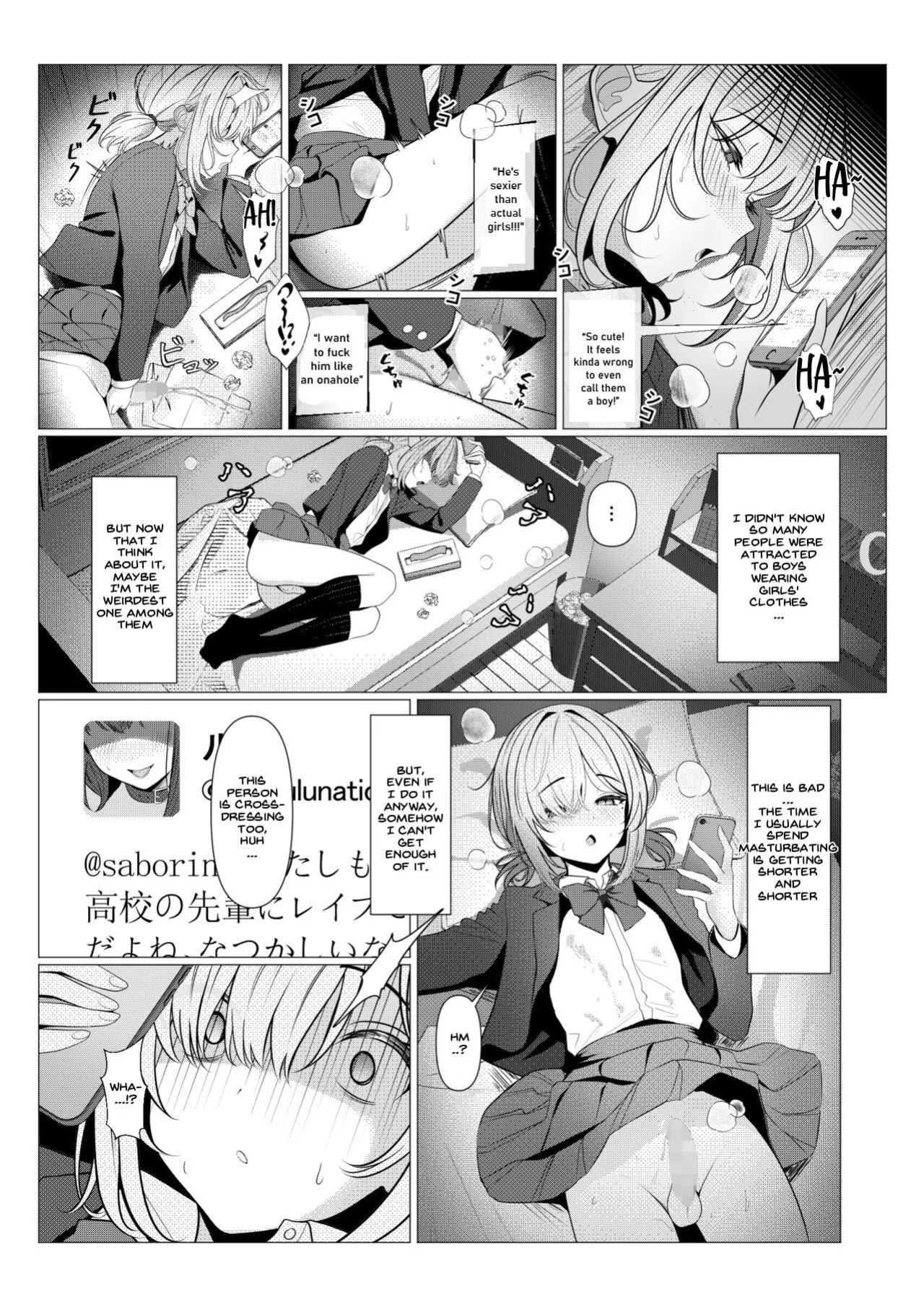 [Oden Ohgan (TuriSasu)] Dr. Hayato's Feminization Medical Record ~University Edition~ [Mk45 Translation]