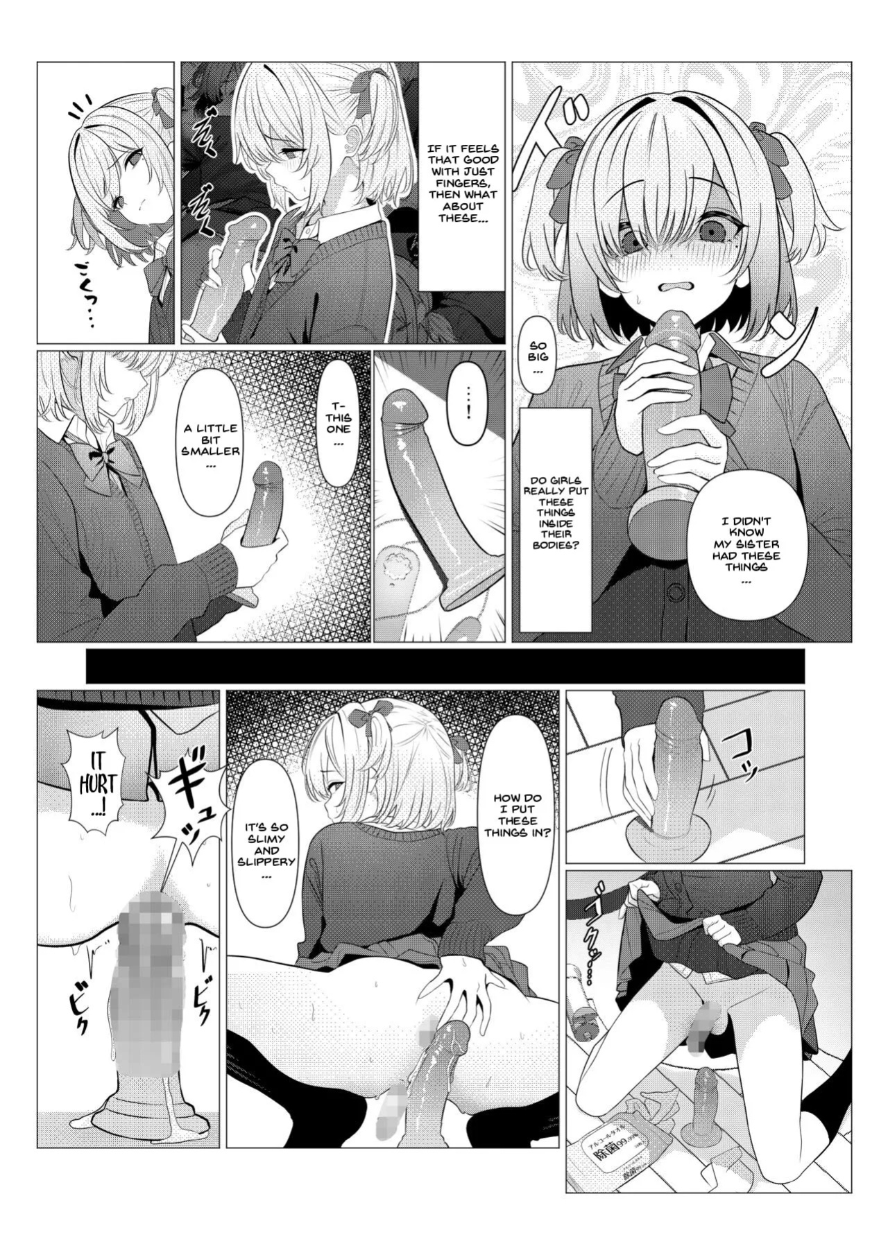 [Oden Ohgan (TuriSasu)] Dr. Hayato's Feminization Medical Record ~University Edition~ [Mk45 Translation]