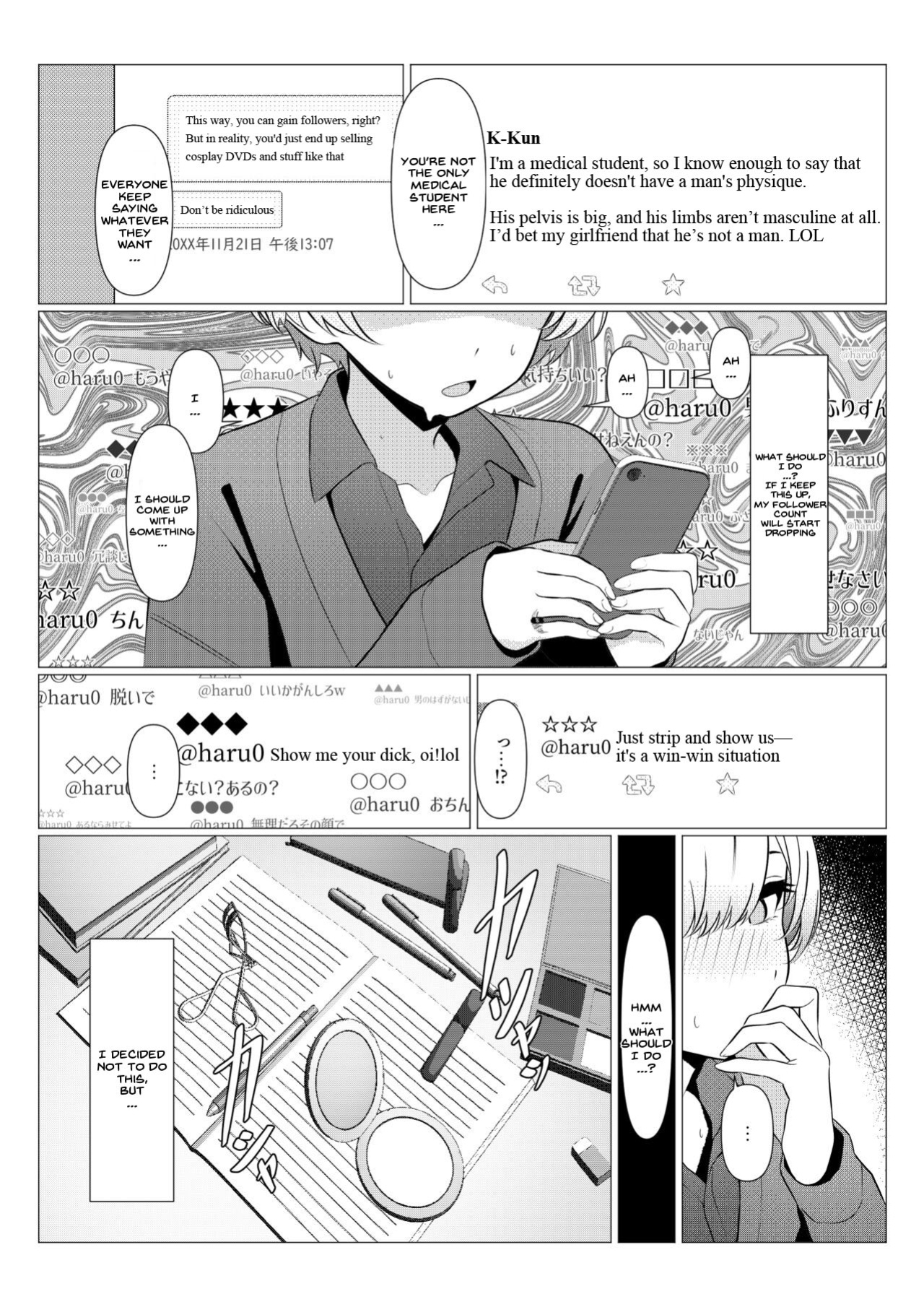 [Oden Ohgan (TuriSasu)] Dr. Hayato's Feminization Medical Record ~University Edition~ [Mk45 Translation]