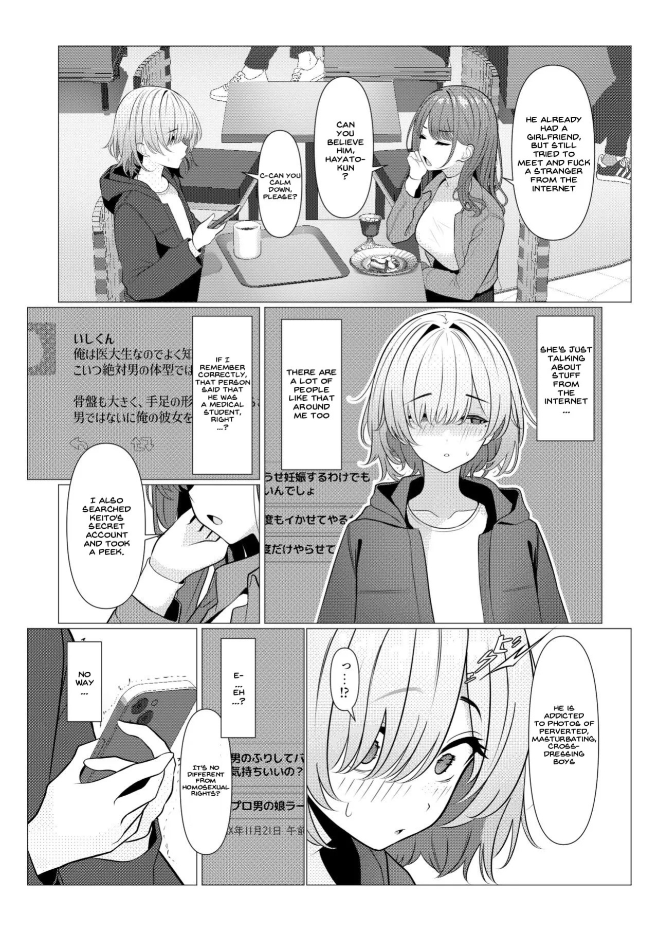 [Oden Ohgan (TuriSasu)] Dr. Hayato's Feminization Medical Record ~University Edition~ [Mk45 Translation]