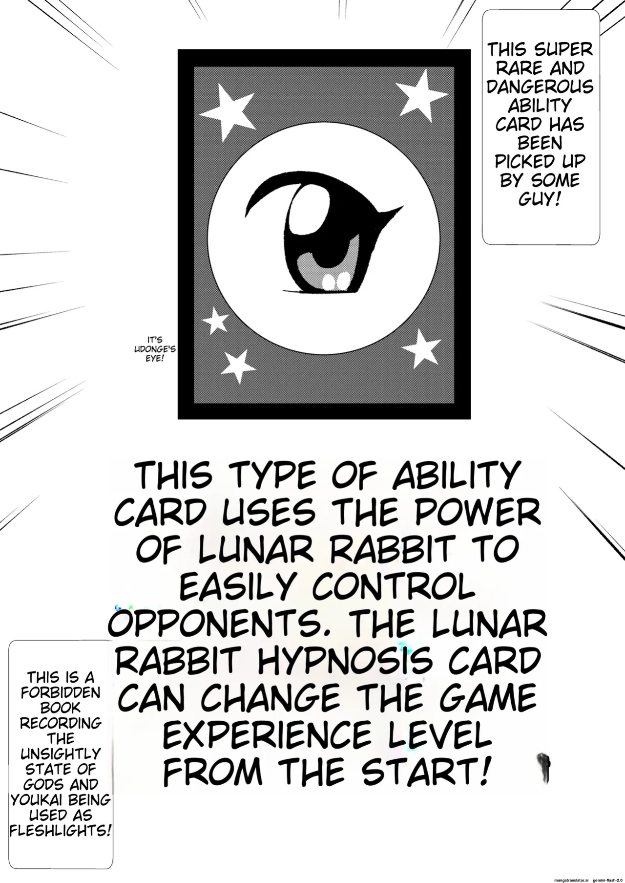[Haitokukan] Soku Ochi Saimin Niji Ryuudouhen (Touhou Project)