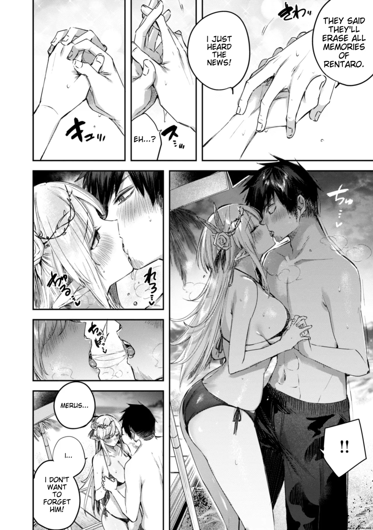 [kakao] Dokushin Hunter no Deai wa Elf no Mori de | The Single Hunter Meets Girl in The Elven Forest