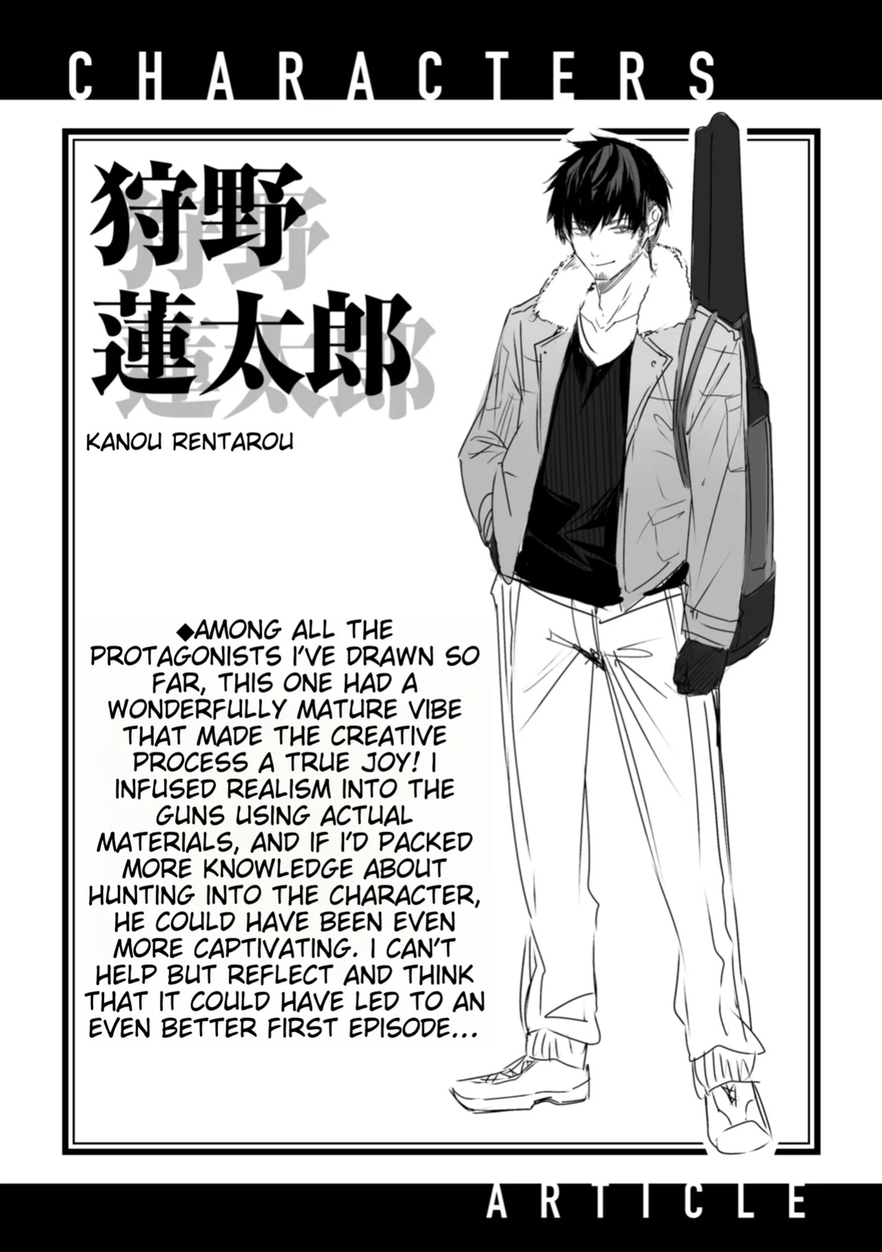 [kakao] Dokushin Hunter no Deai wa Elf no Mori de | The Single Hunter Meets Girl in The Elven Forest