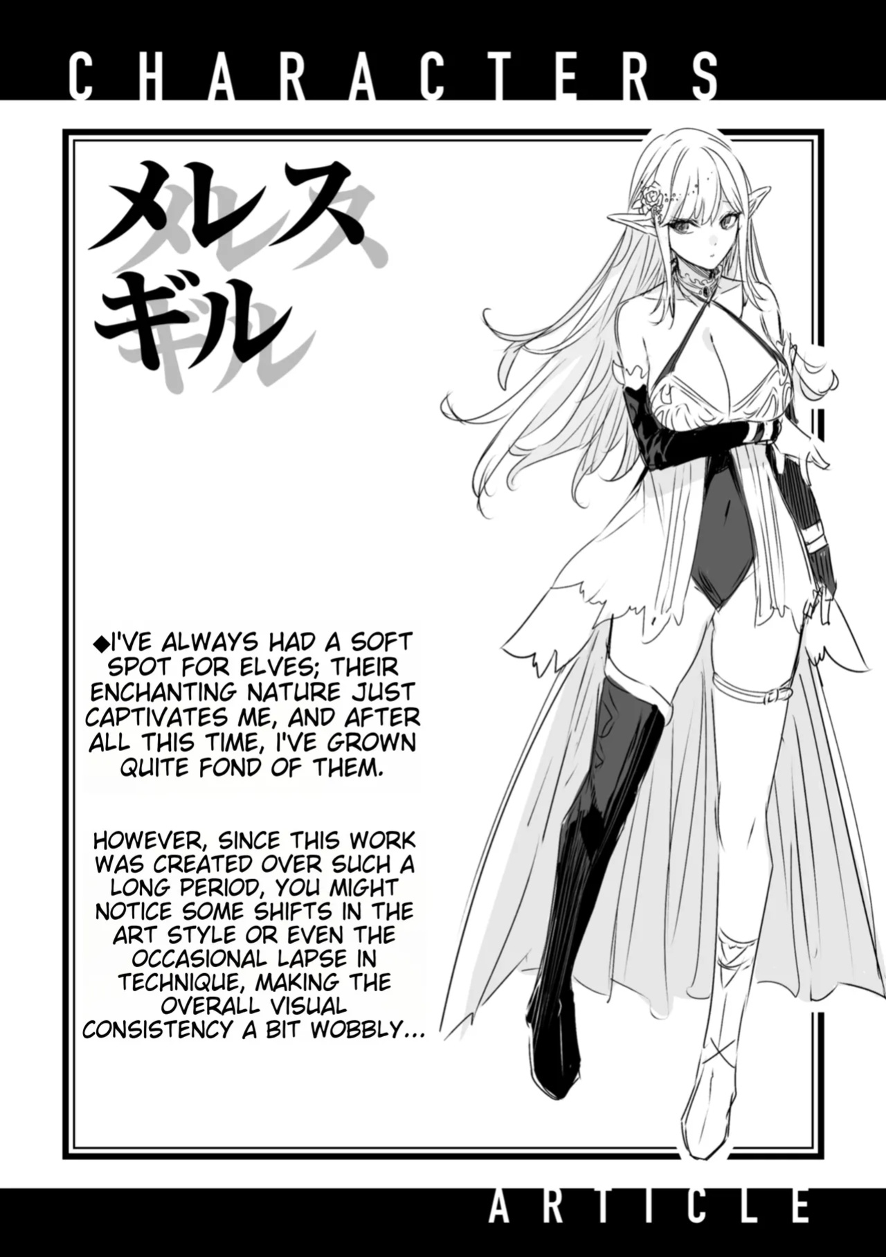 [kakao] Dokushin Hunter no Deai wa Elf no Mori de | The Single Hunter Meets Girl in The Elven Forest
