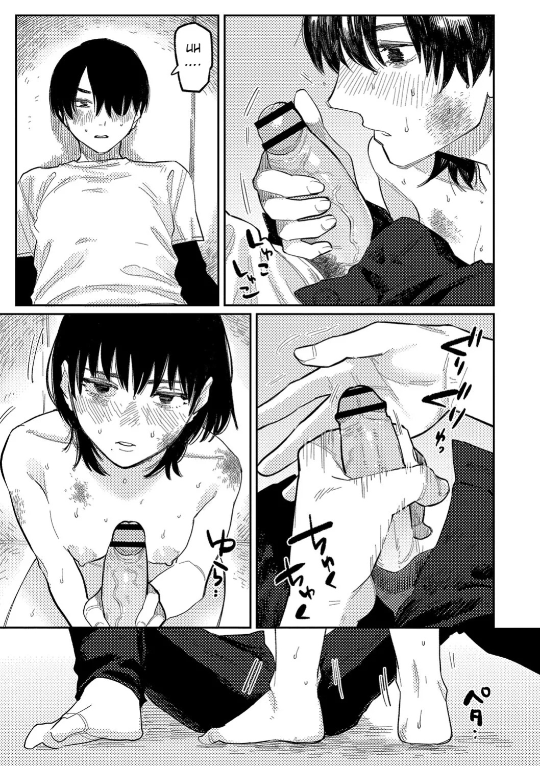 [Higeta] Distortion (Oyasumi, Teenager - Good Night, Goodbye) [ConTL]