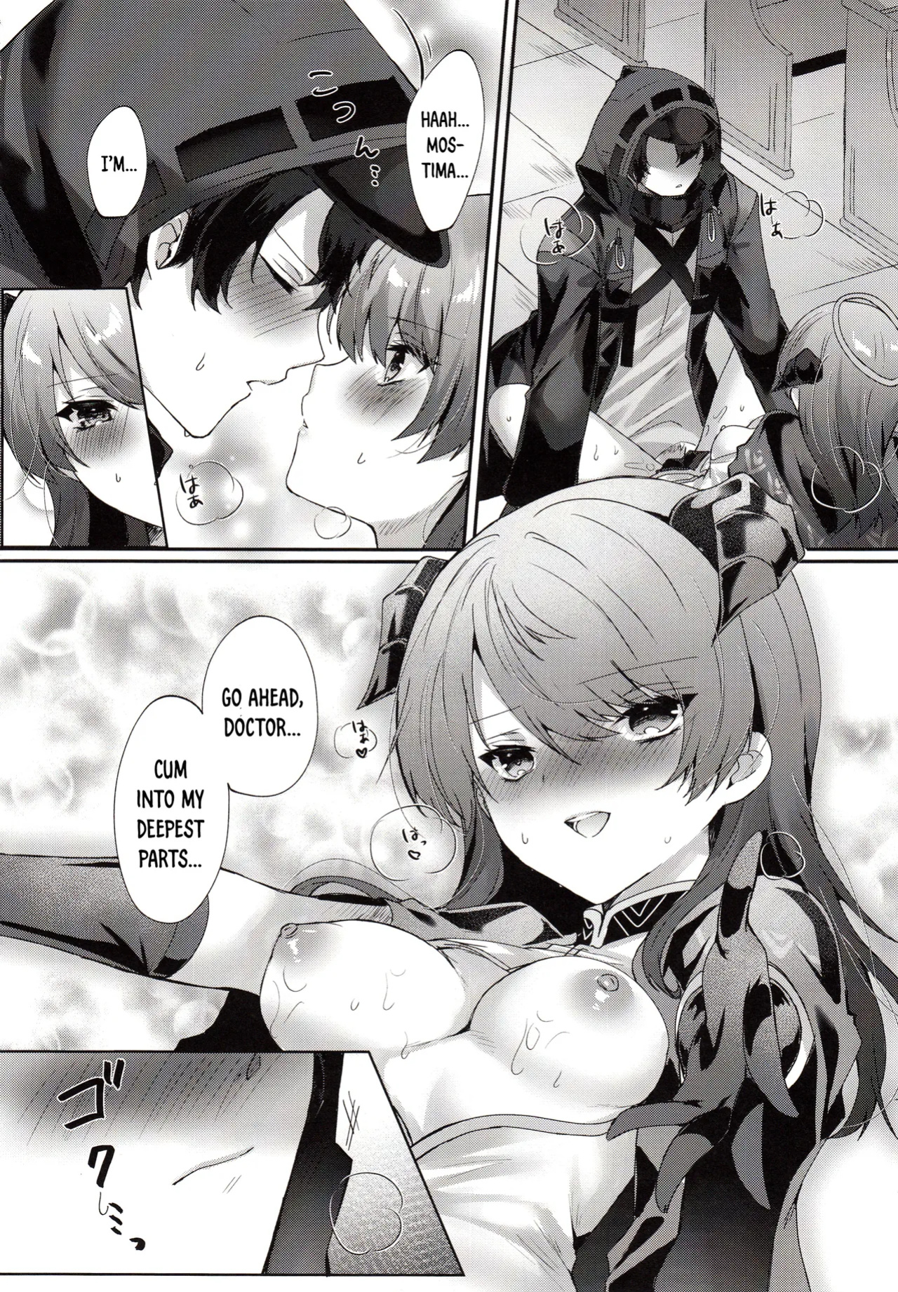 (C103) [Hibiscus (Amesaki Vanilla, Inazawa Mint)] Angel Maiden (Arknights) [DKKMD Translations]