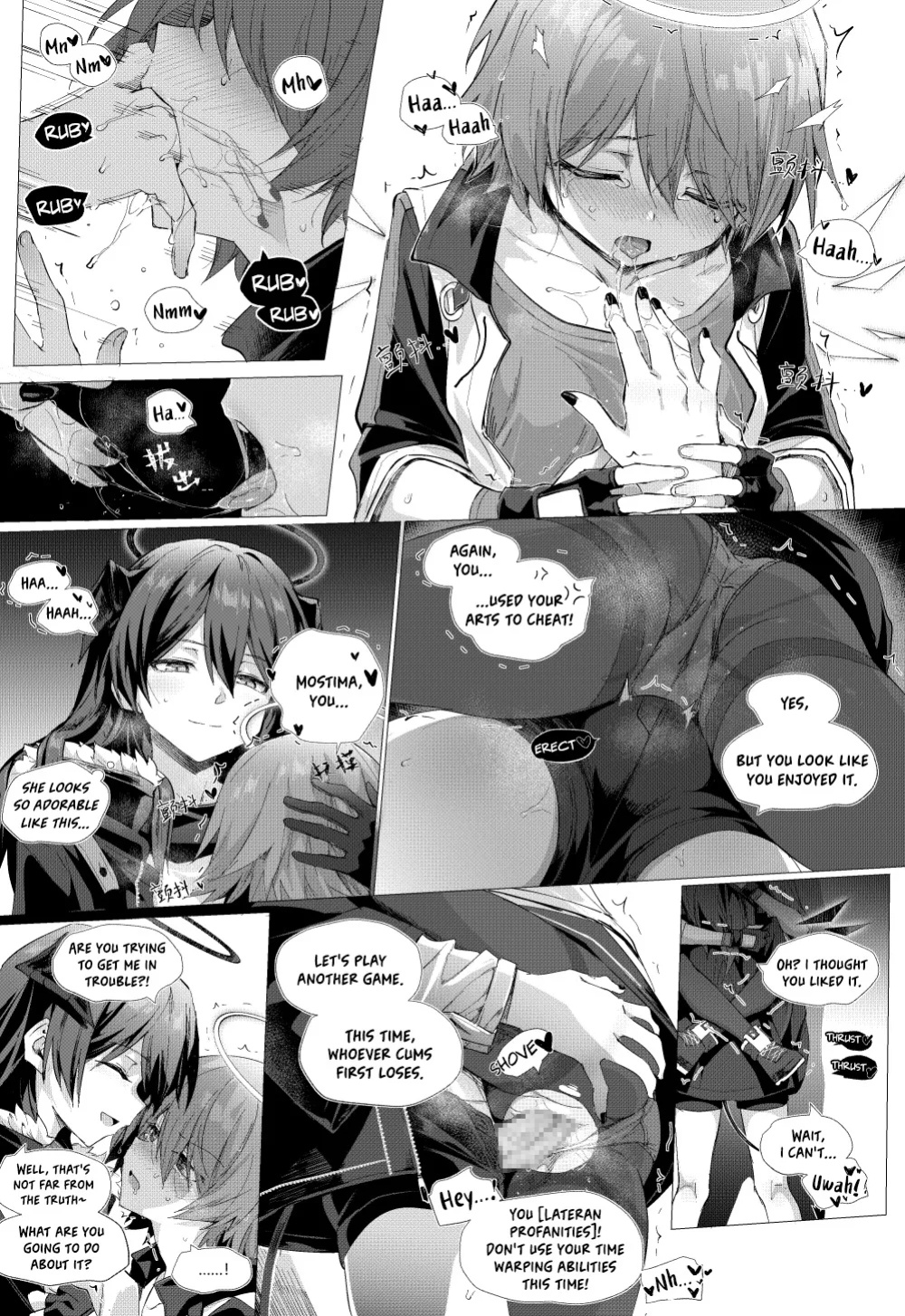 [kataokasan] Mostima x Exusiai Short Story (Arknights) [DKKMD Translations]