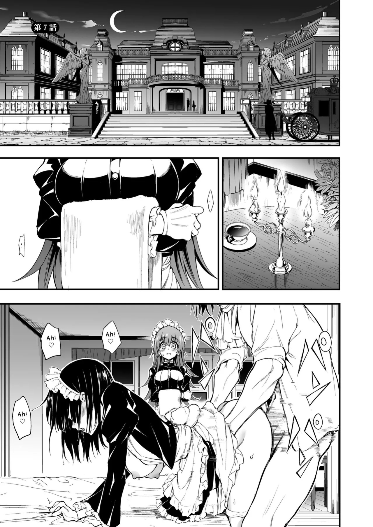 [Kyockchokyock (Kyockcho)] Maid Kyouiku. 7 -Botsuraku Kizoku Rurikawa Tsubaki- | Maid Education 7 -Fallen Aristocrat Rurikawa Tsubaki- [Benri]