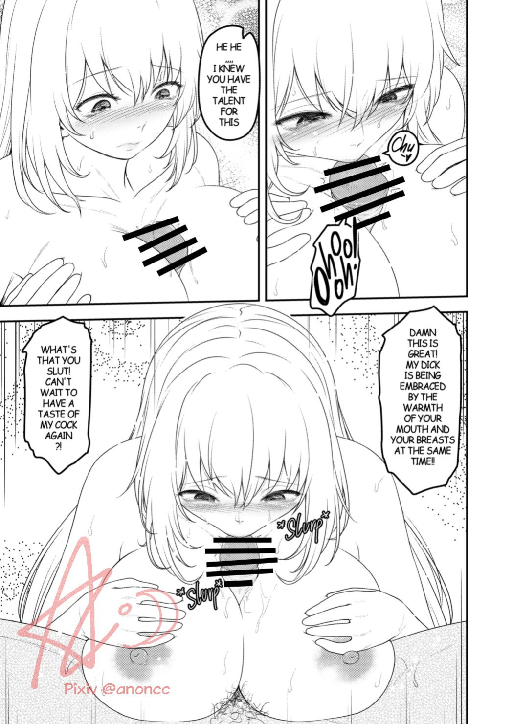 [Anoni-chan] A Certain Scientific Impregnator MENTAL OUT (Toaru Kagaku no Railgun)