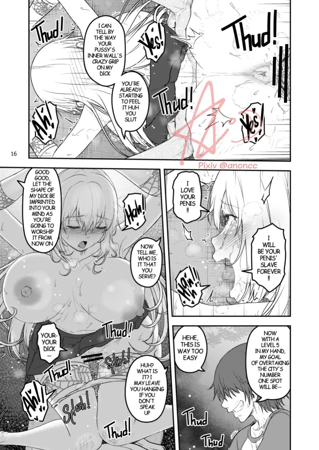 [Anoni-chan] A Certain Scientific Impregnator MENTAL OUT (Toaru Kagaku no Railgun)