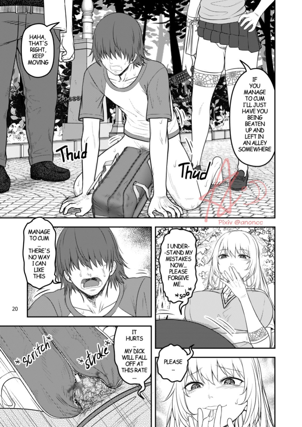 [Anoni-chan] A Certain Scientific Impregnator MENTAL OUT (Toaru Kagaku no Railgun)